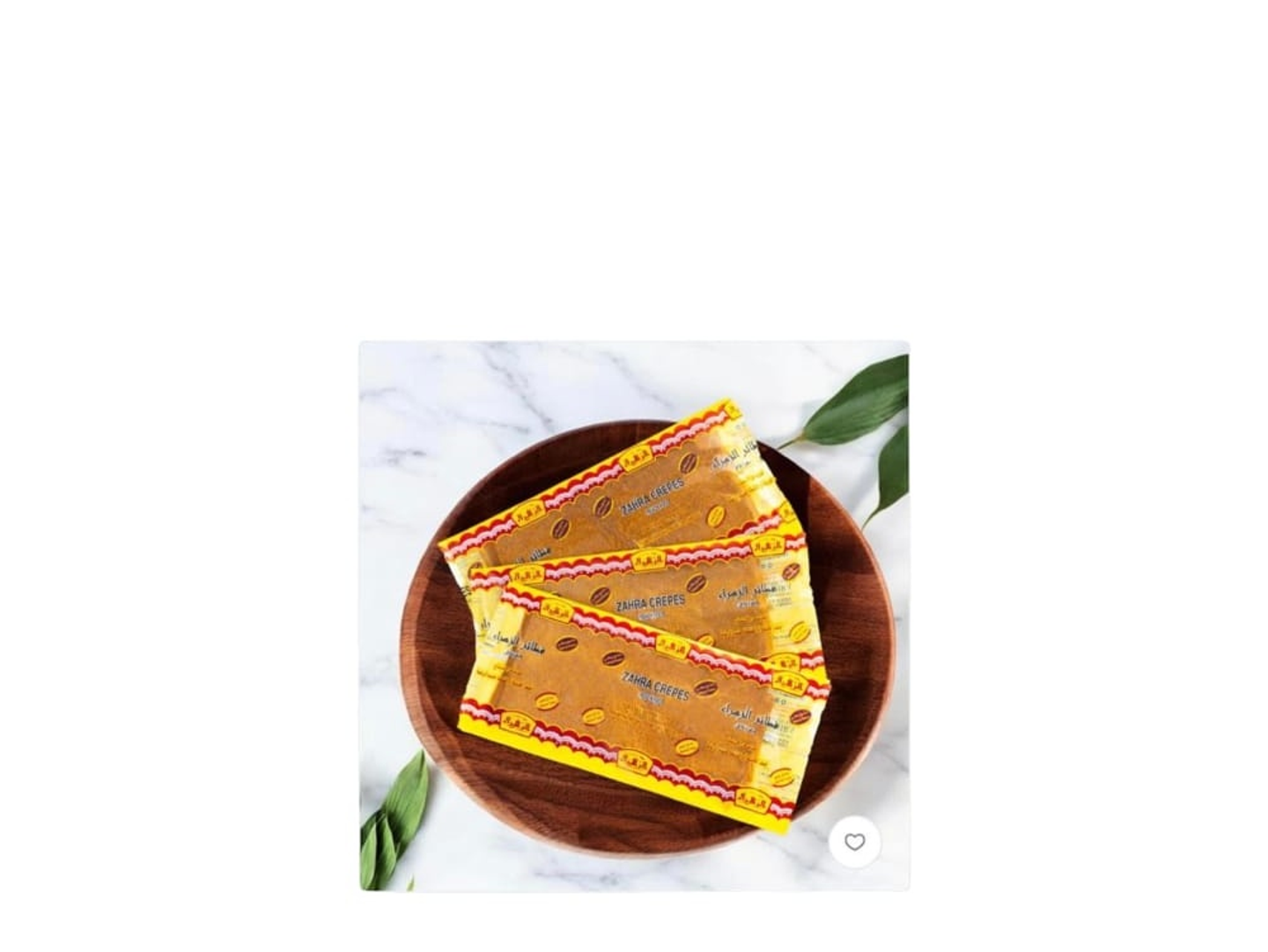 Zahraa Pies 50 Grams