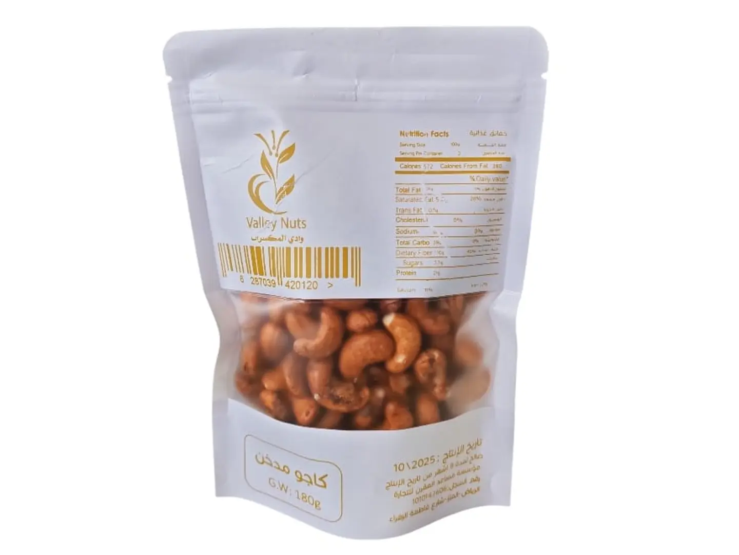 Wadi Nuts Smoked Cashews 180g
