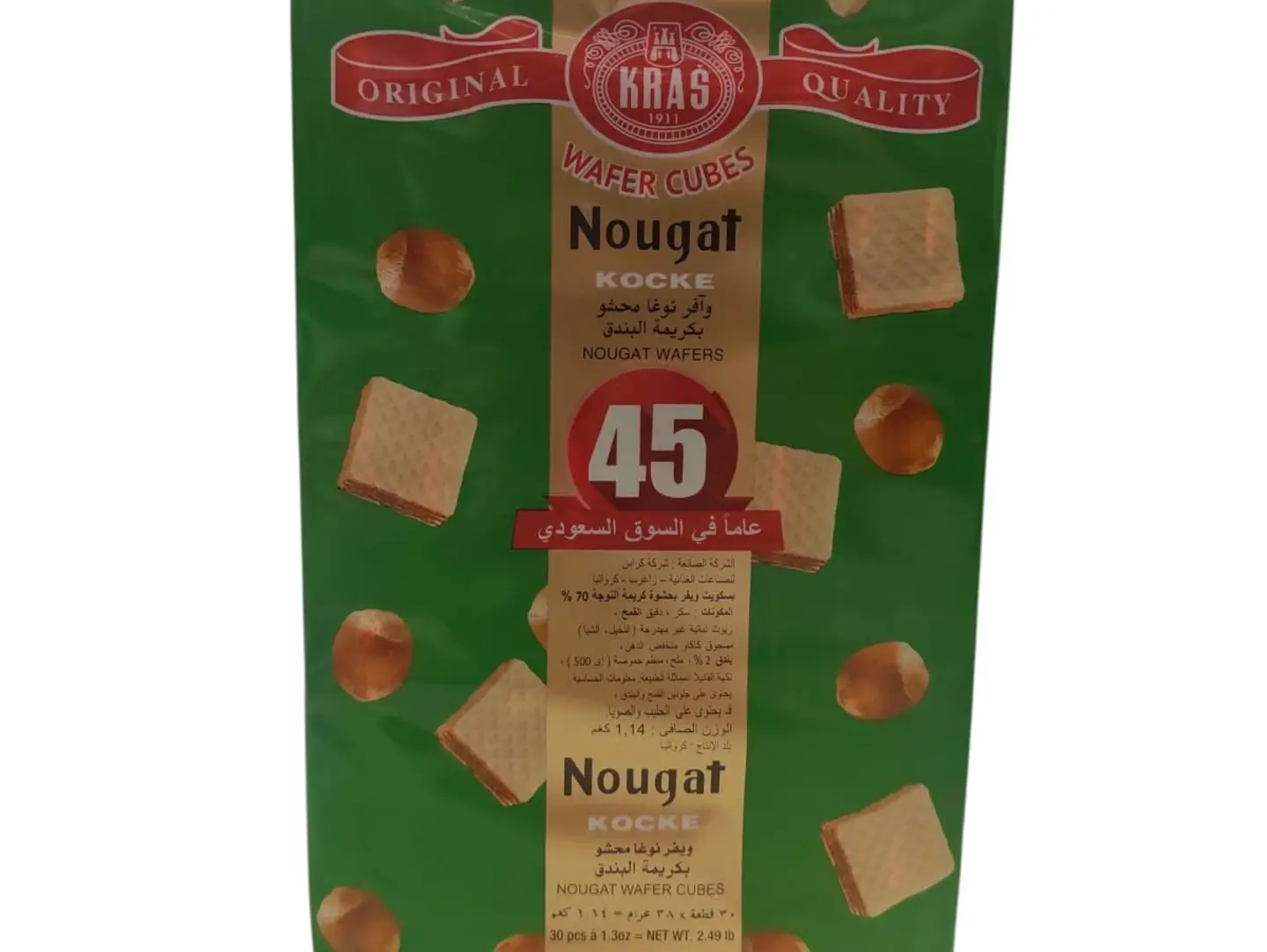 Square Nougat Wafer Booklet