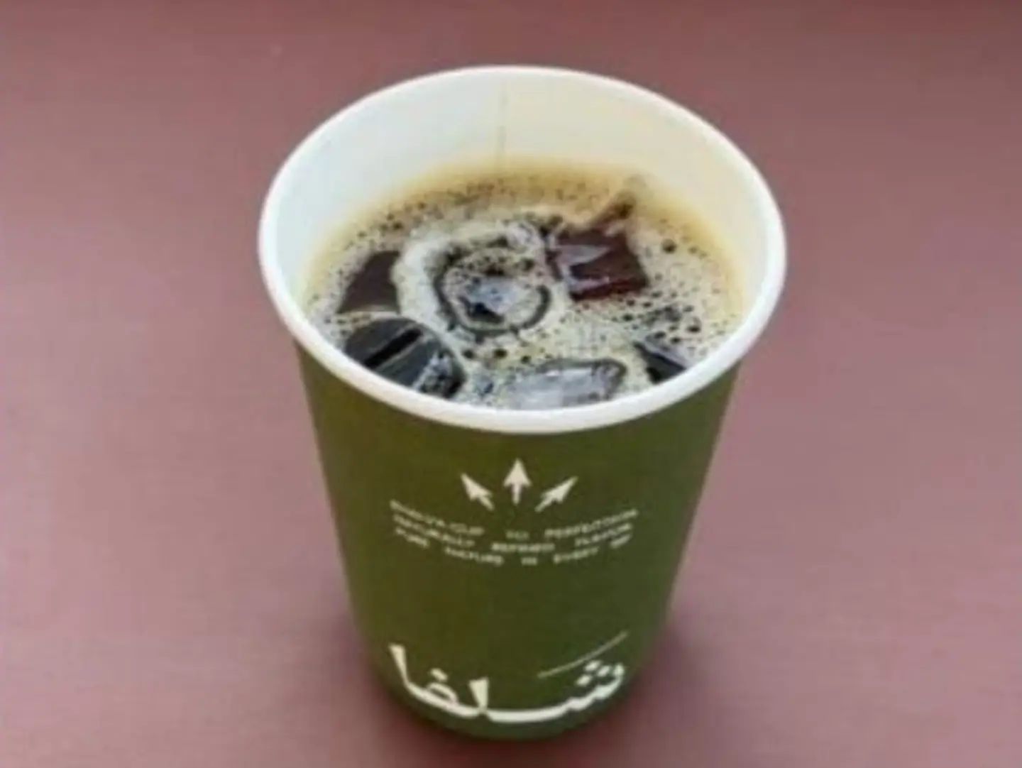 Coffe Day Ice