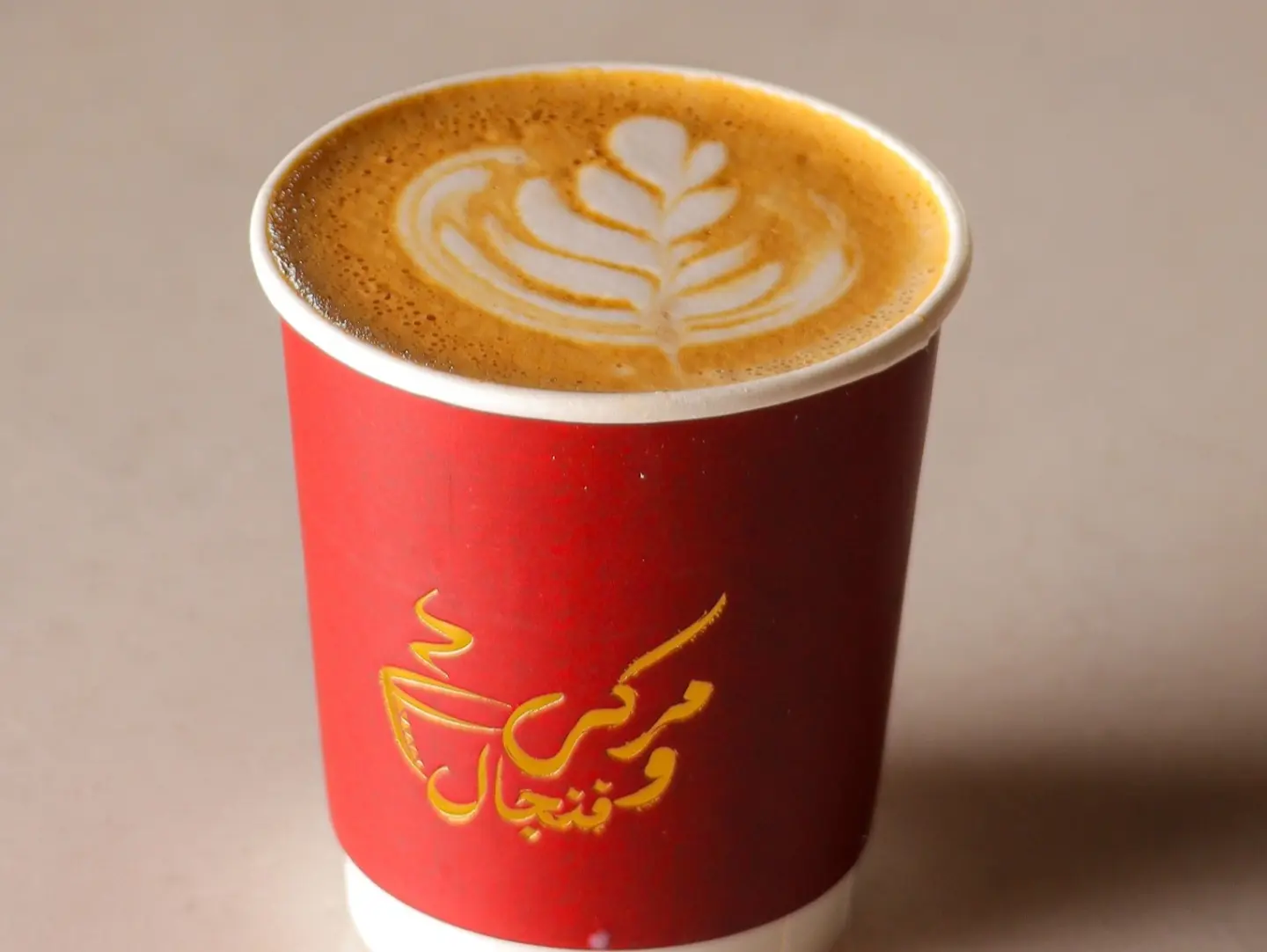 Cortado