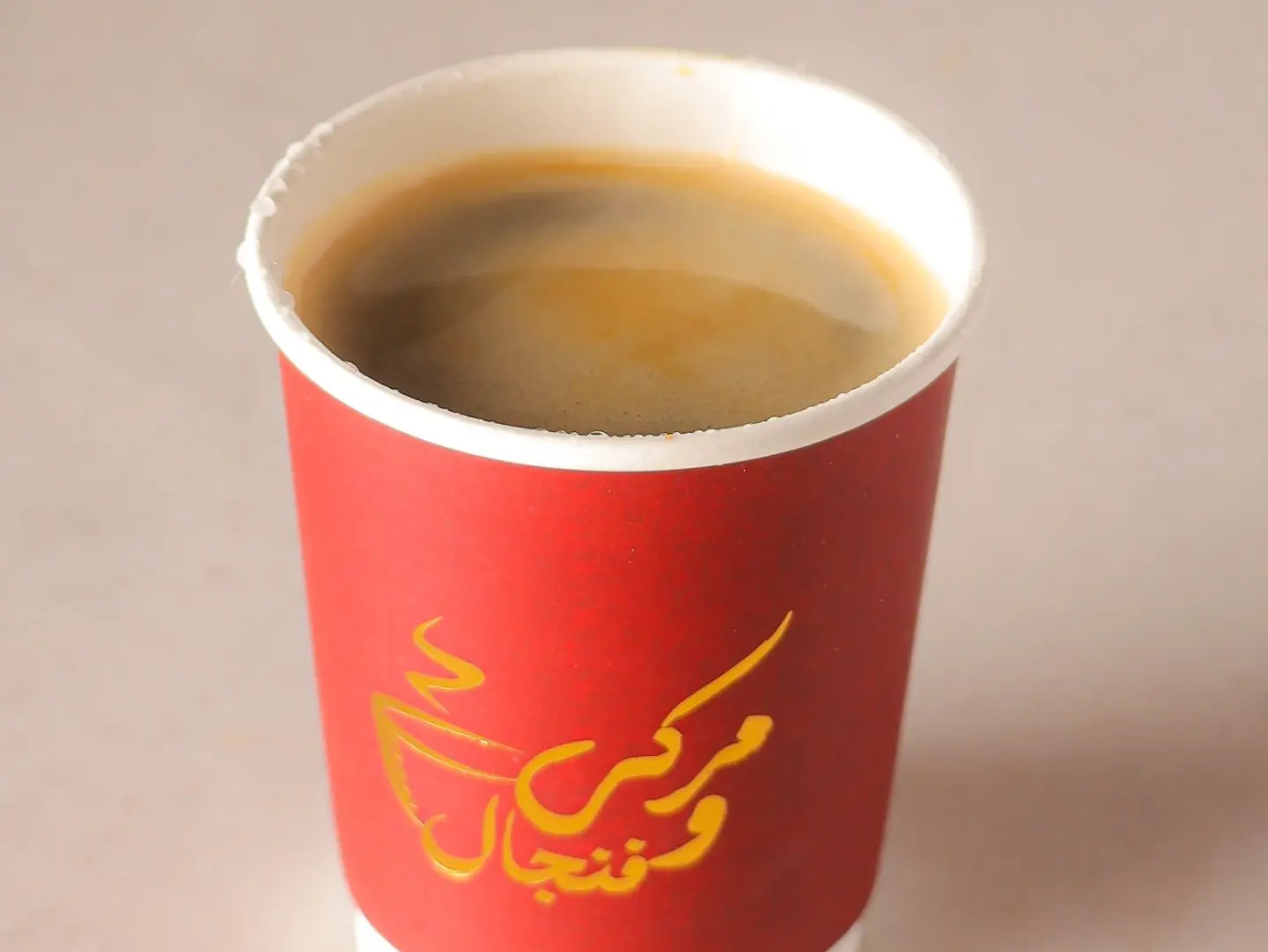 Hot Americano