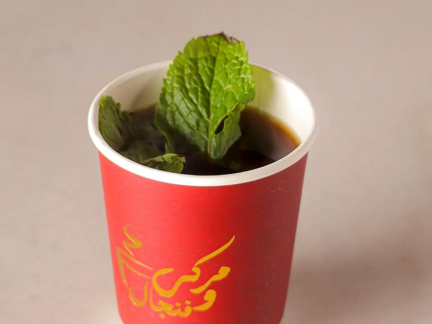 Paper Cup Marki Tea