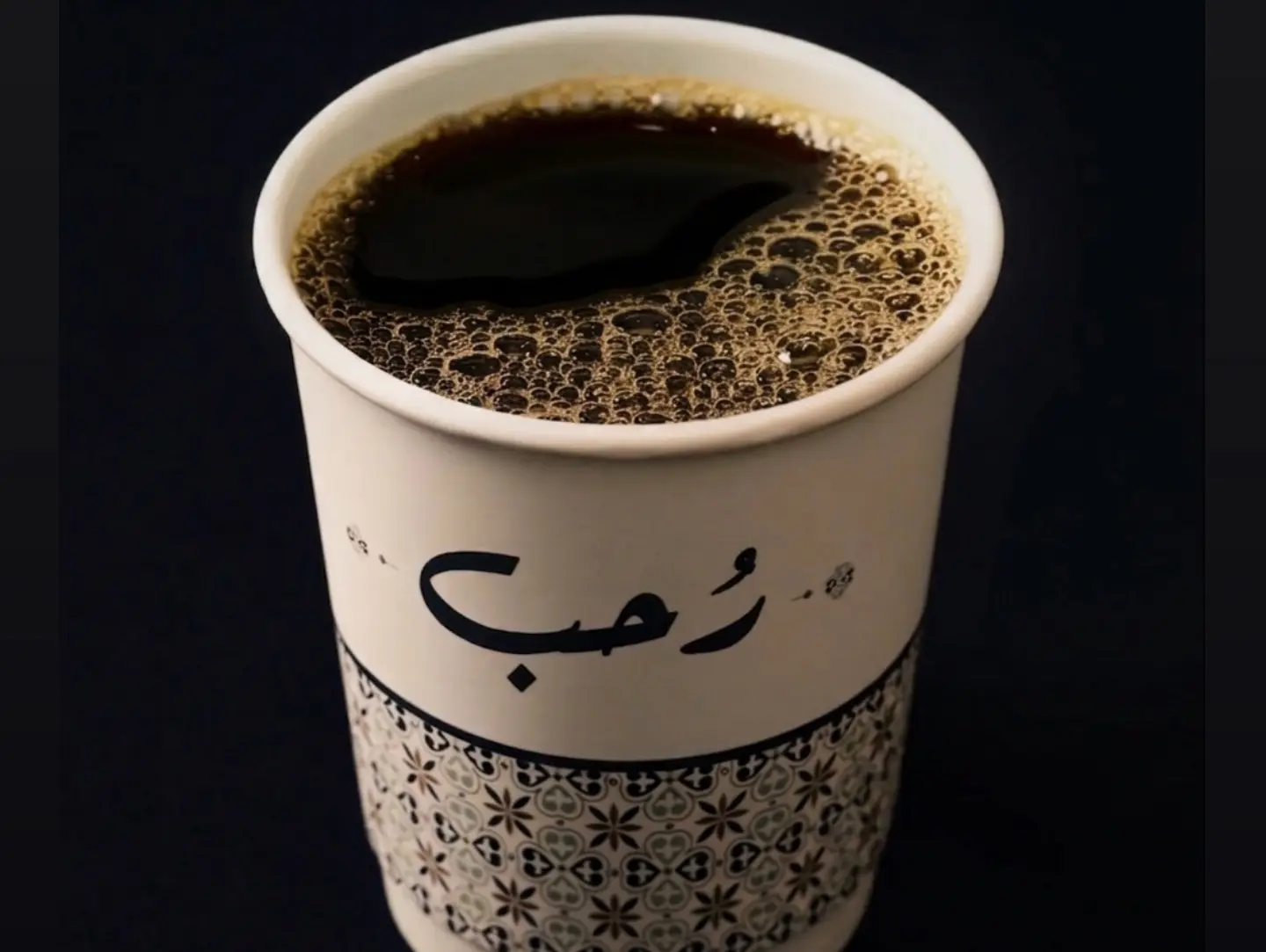 امريكانو