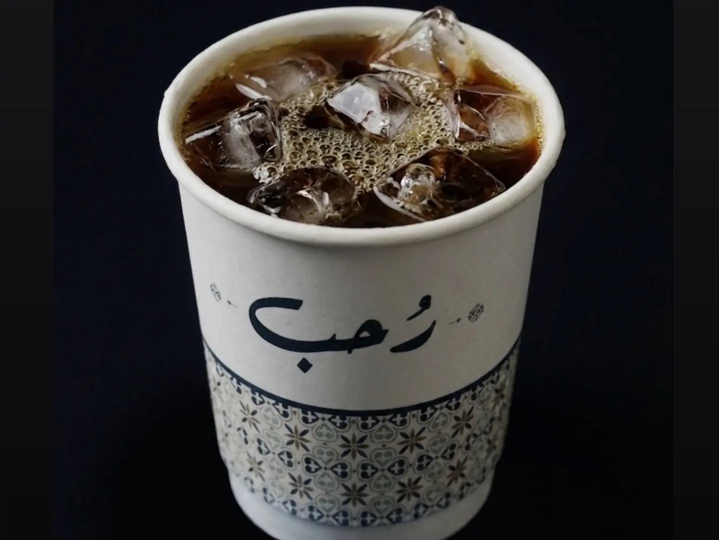 قهوة اليوم بارد - صغير