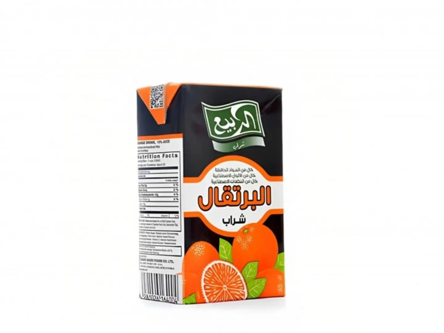 Al Rabie Orange Juice