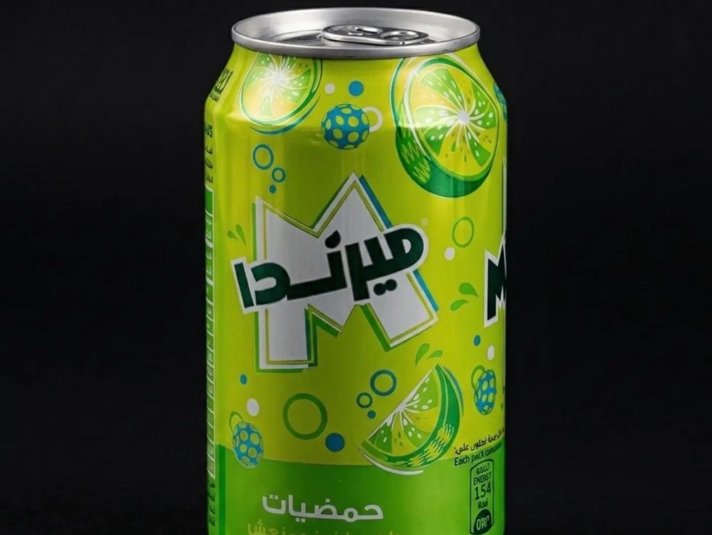 حمضيات