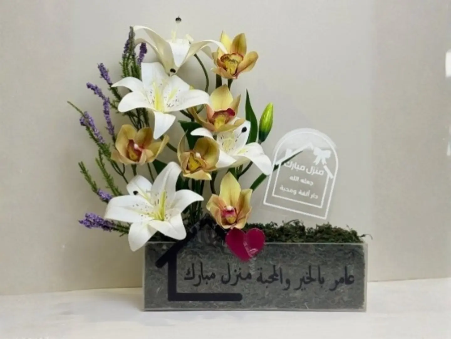عمار الدار