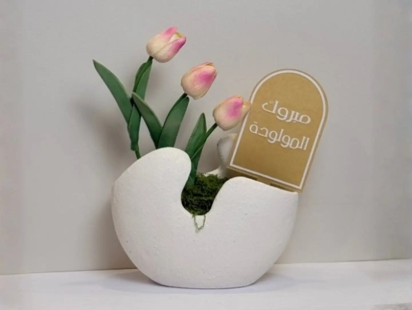 إطلالة حياة