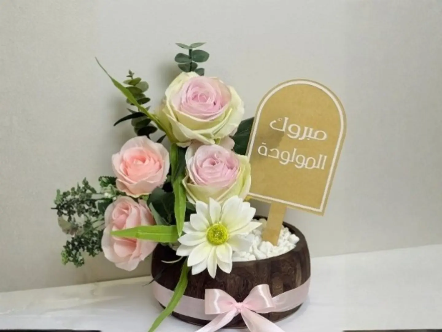 أميرة الدار