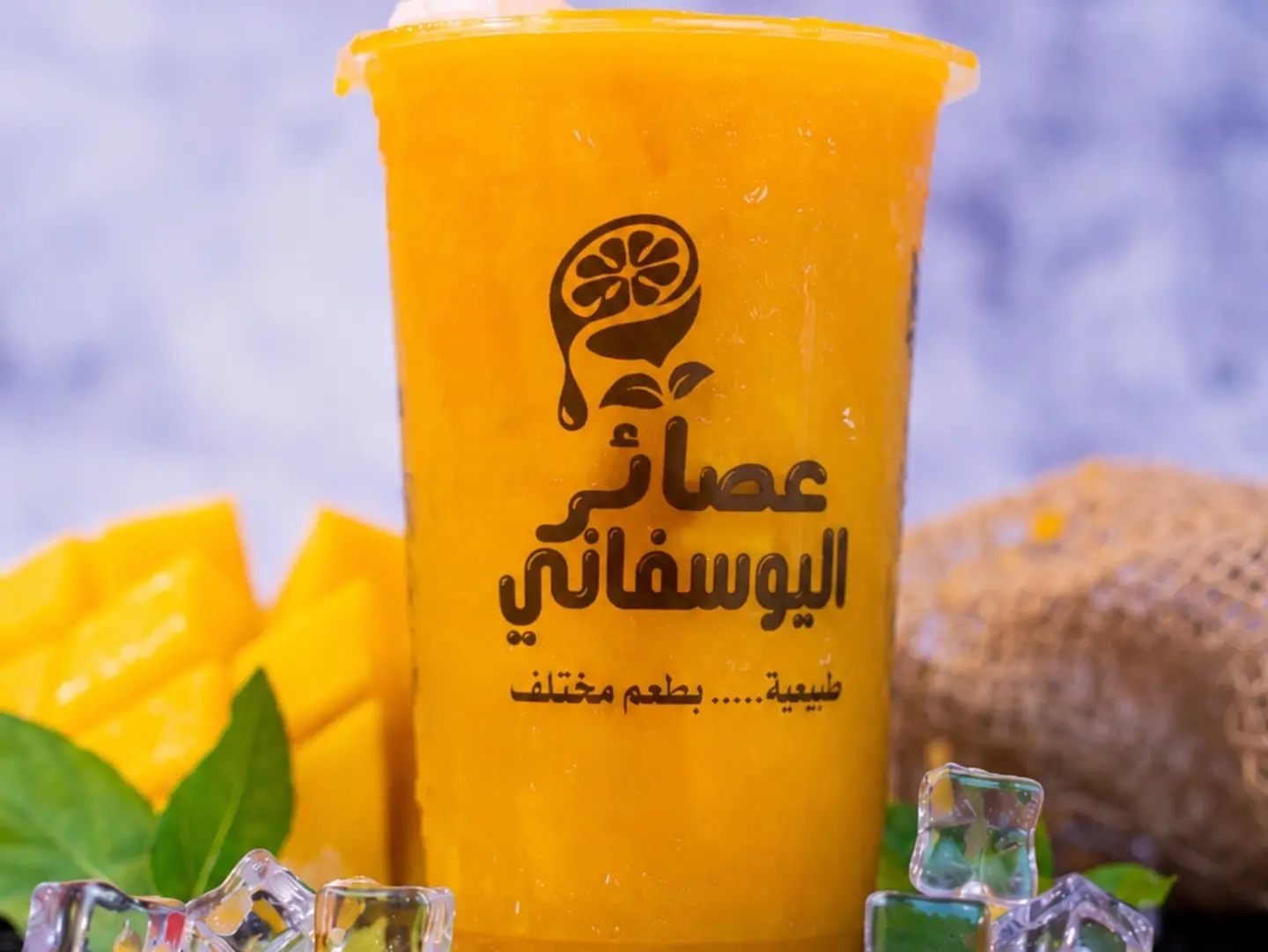 Mango - Small