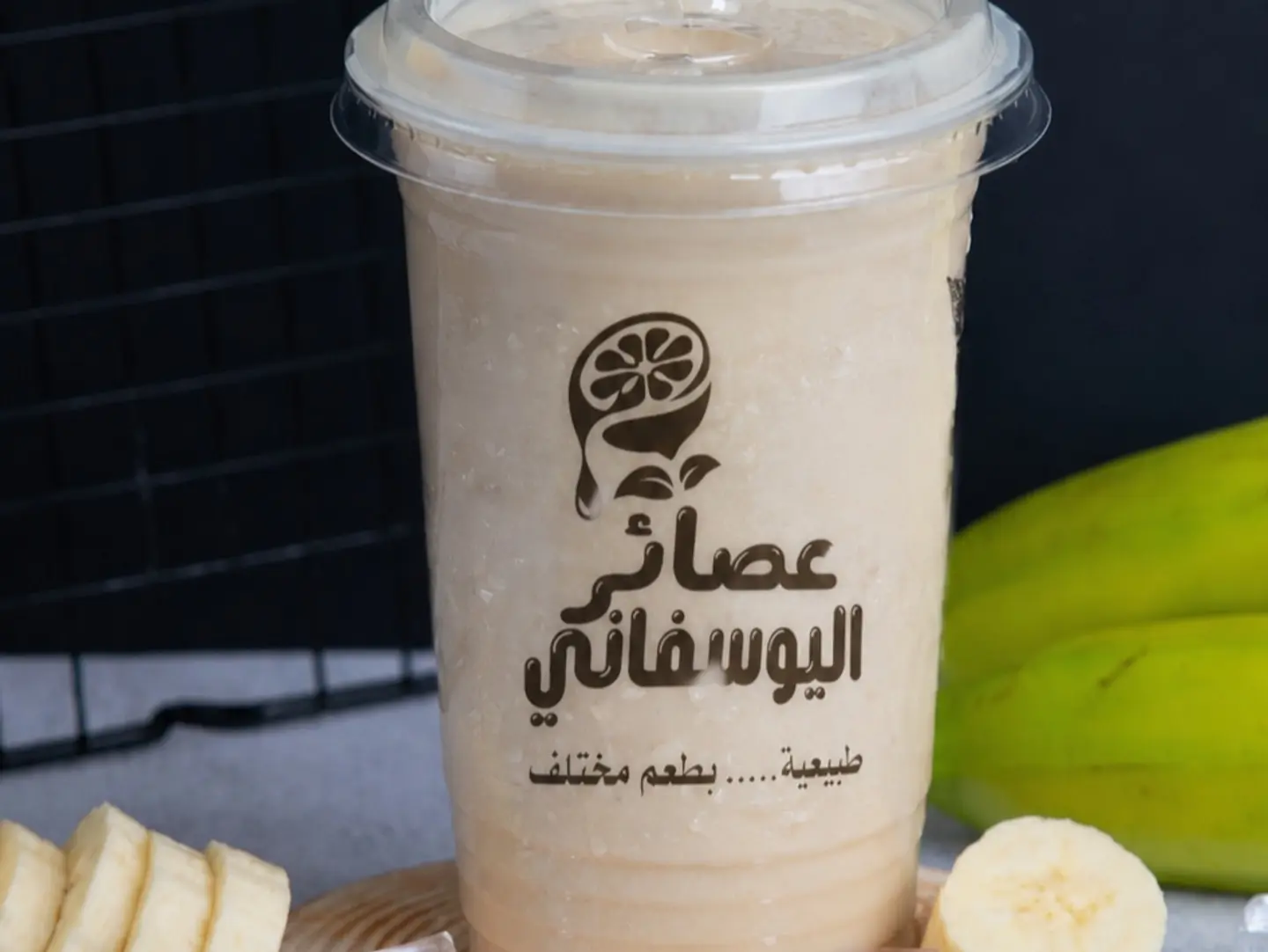 Banana Milk - Small