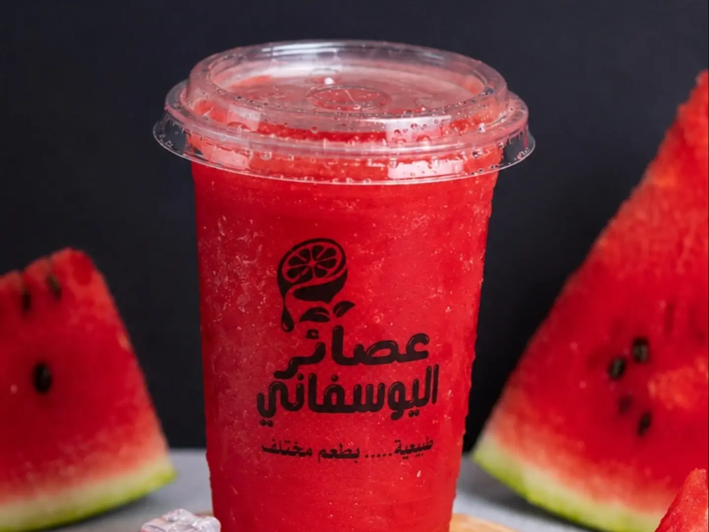 Watermelon - Small