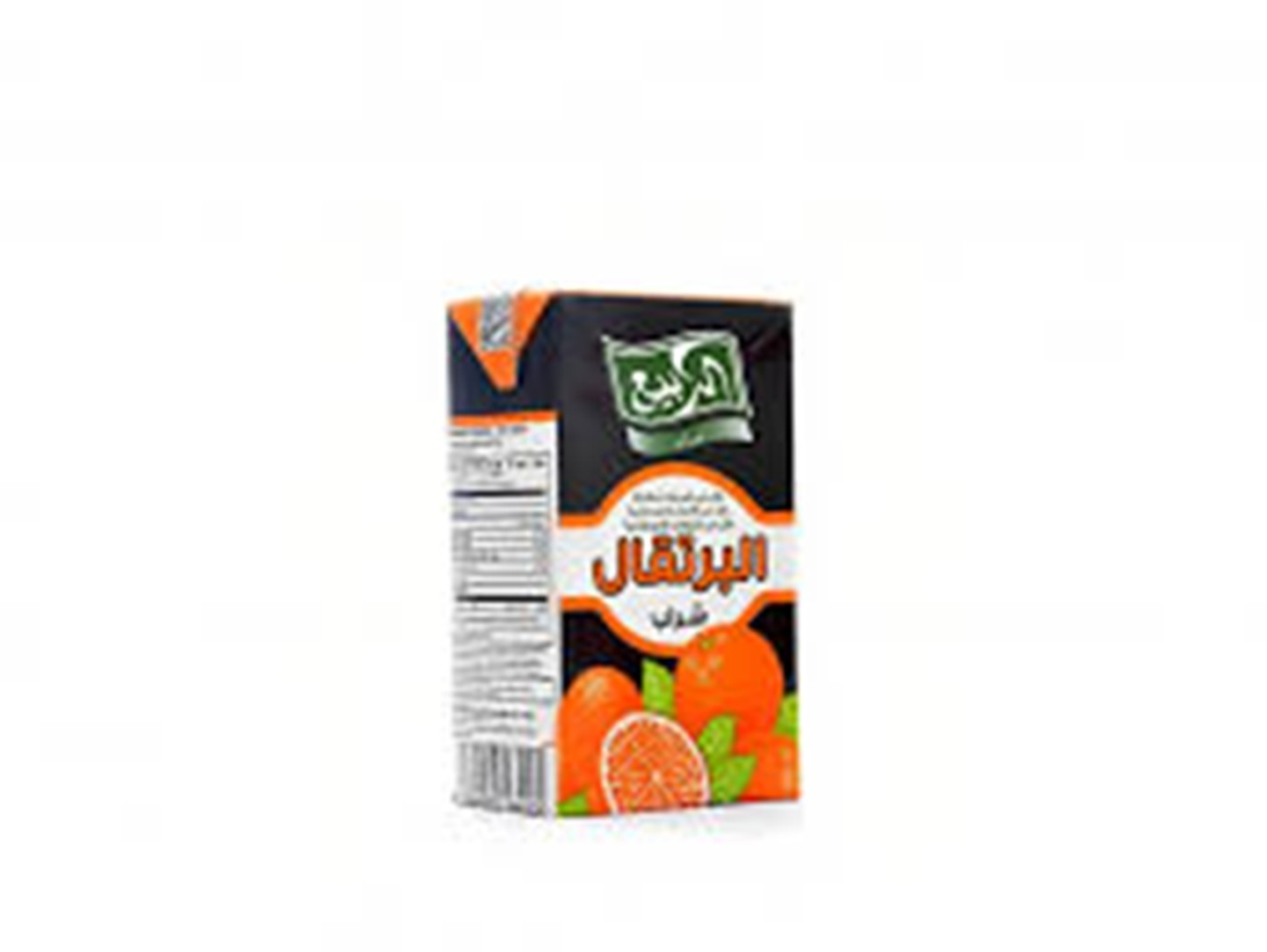 Rabea Orange Juice