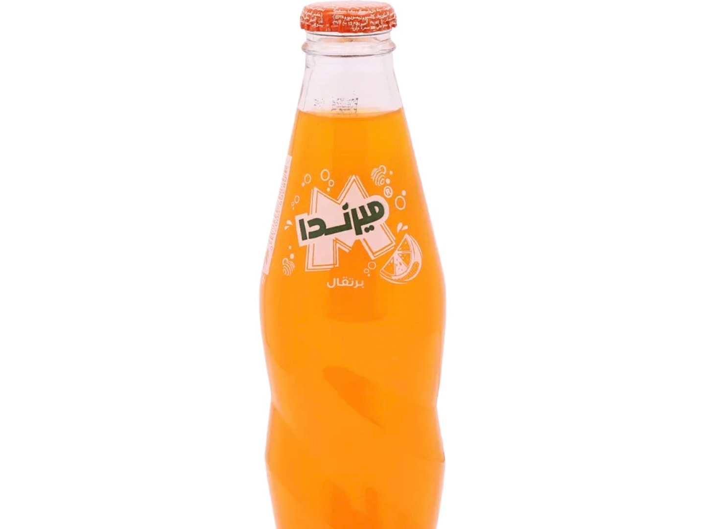 ميرندا برتقال