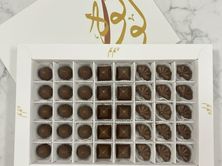 بوكس لولوة