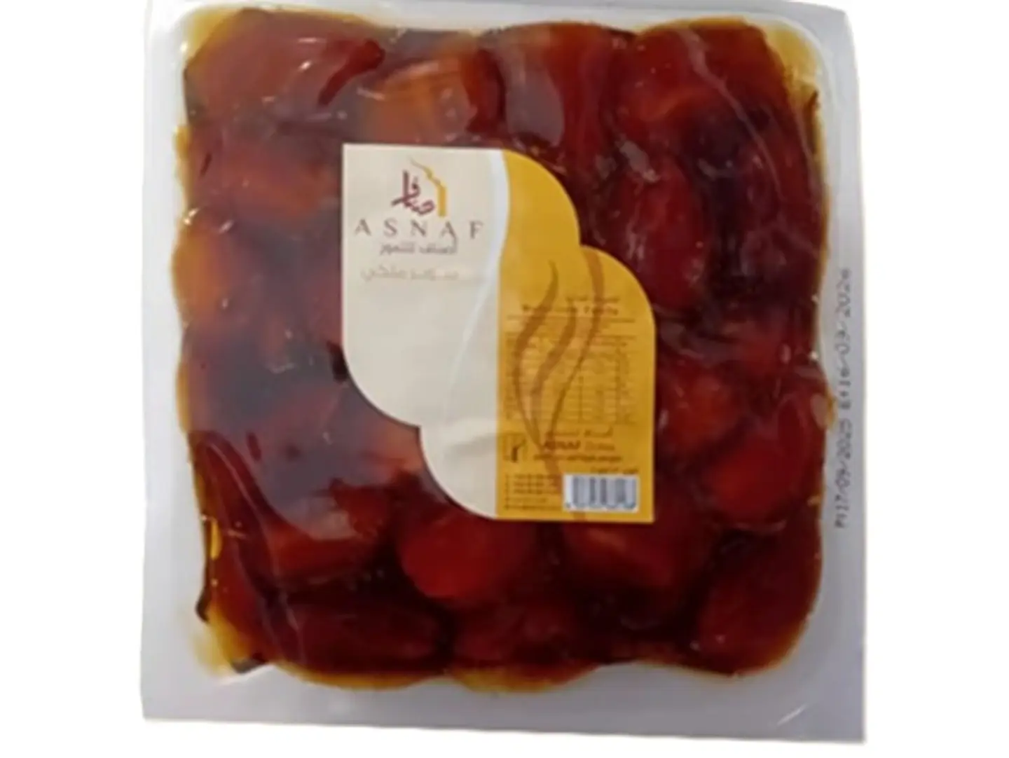 أصناف تمر خلاص سوبر ملكي 500 جم