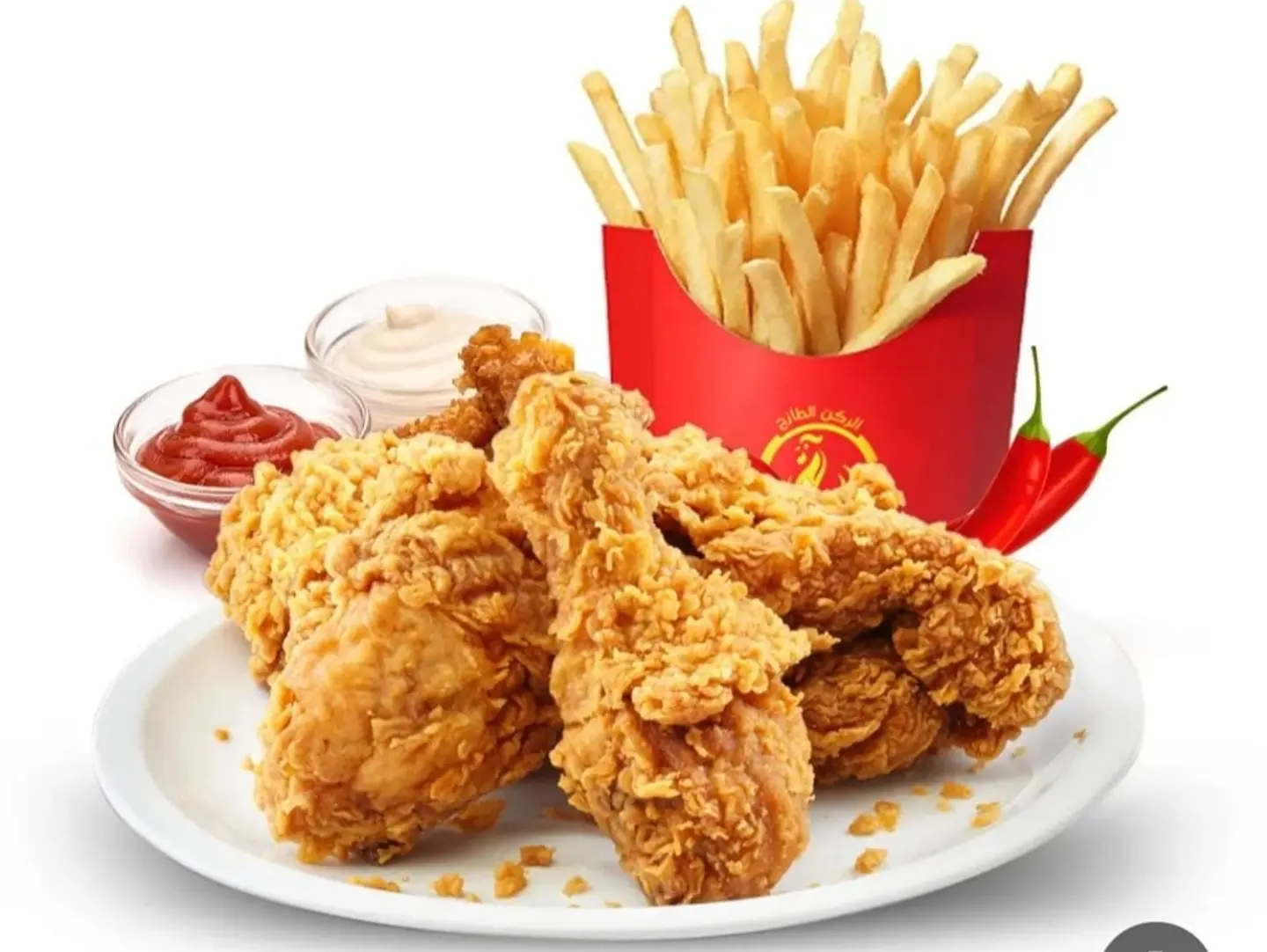 Broast Regular