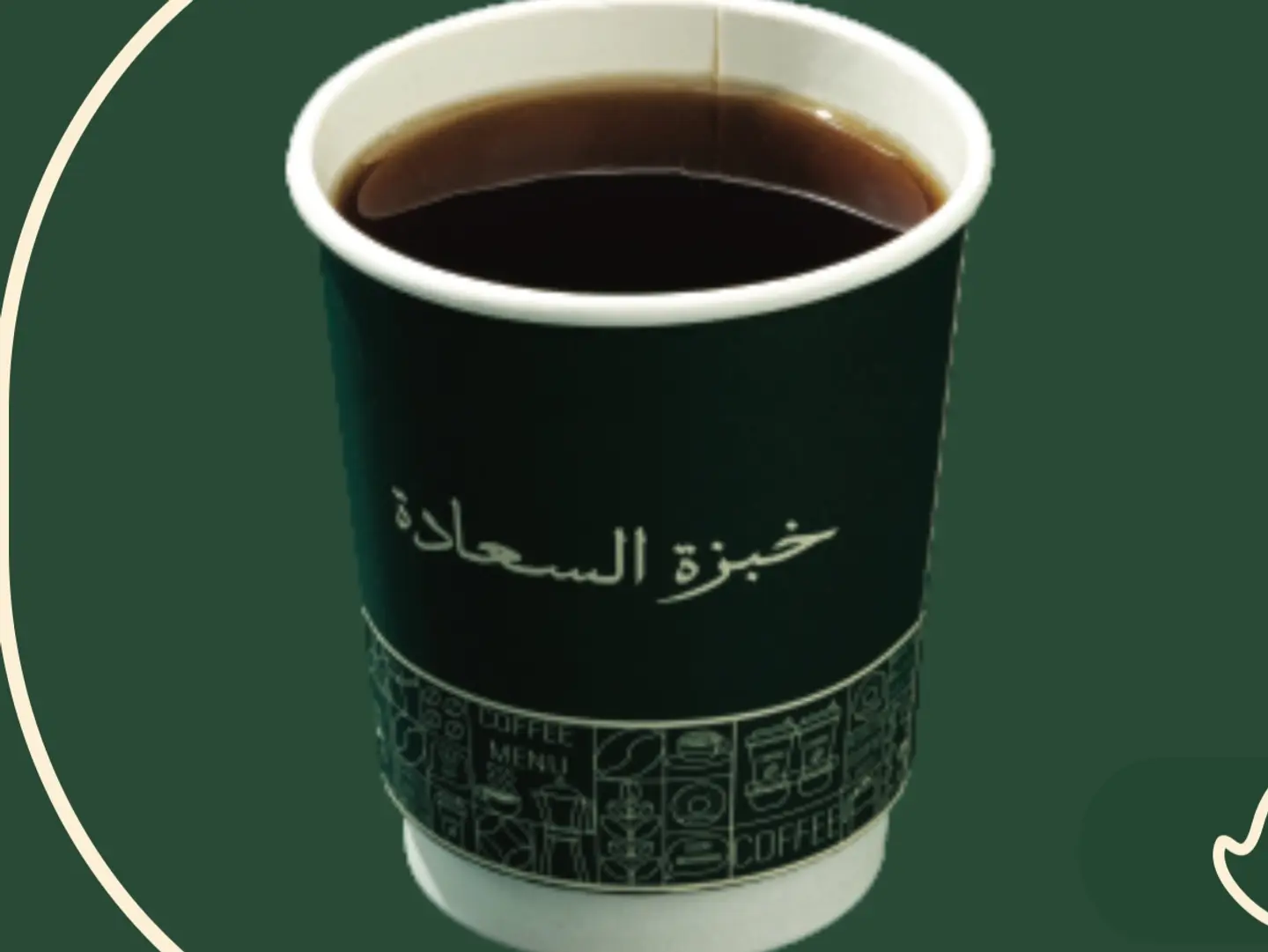 شاي تلقيمة