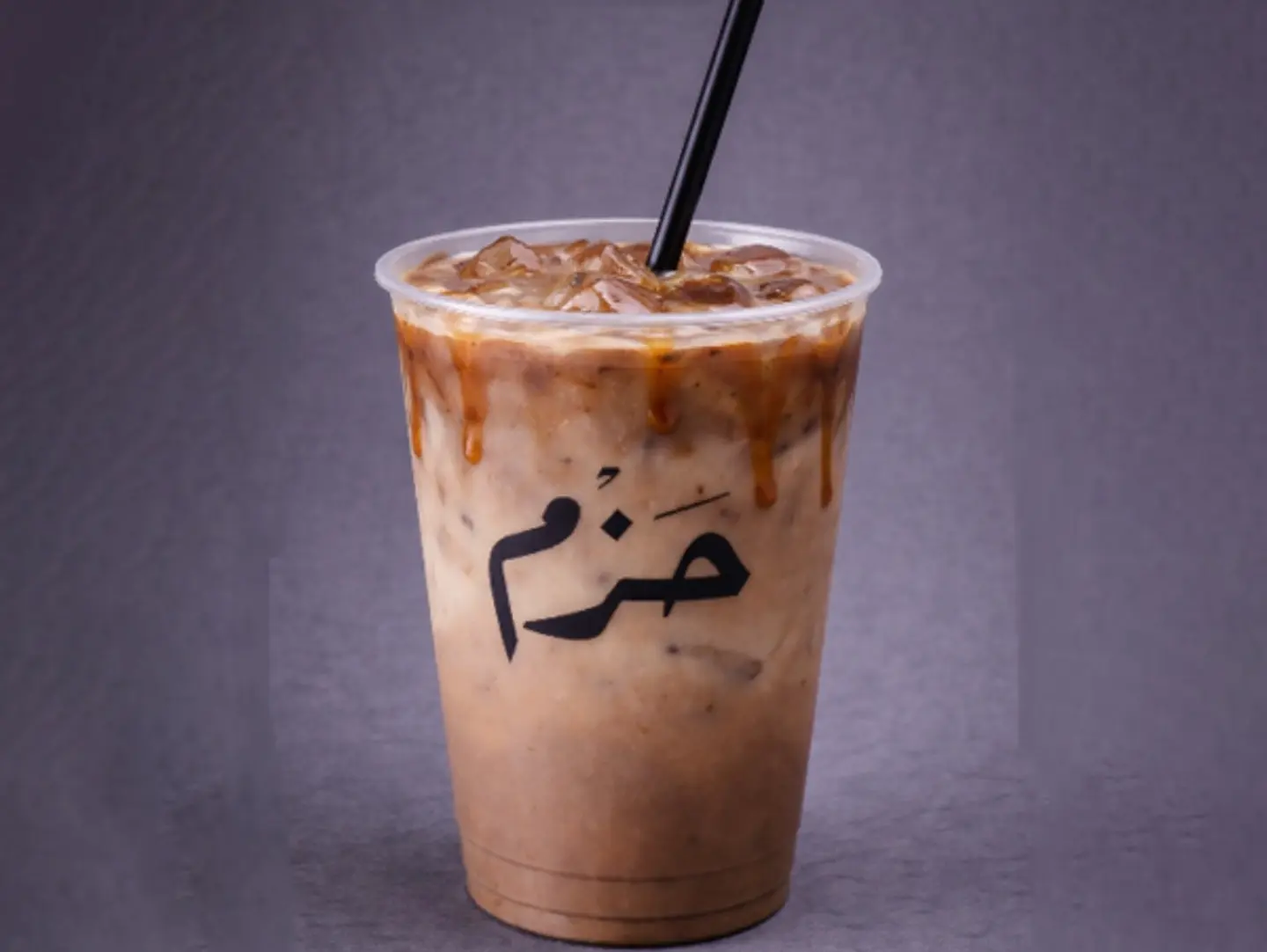 آيس موكا كراميل
