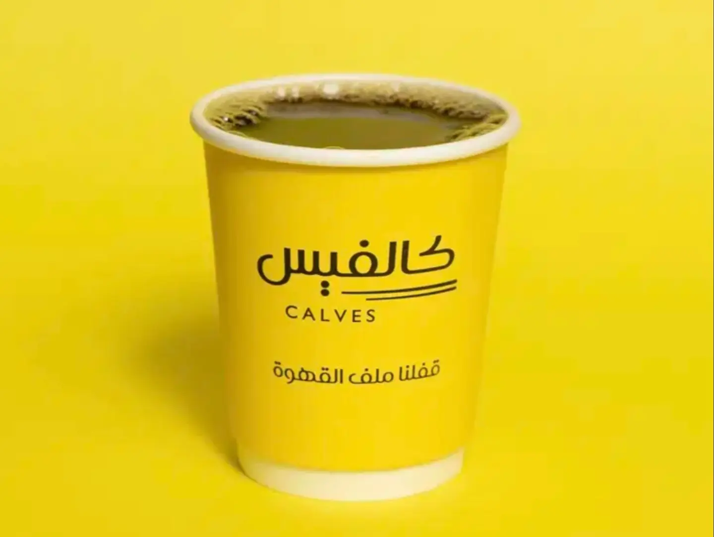 قهوة اليوم حار ، الحجم الكبير