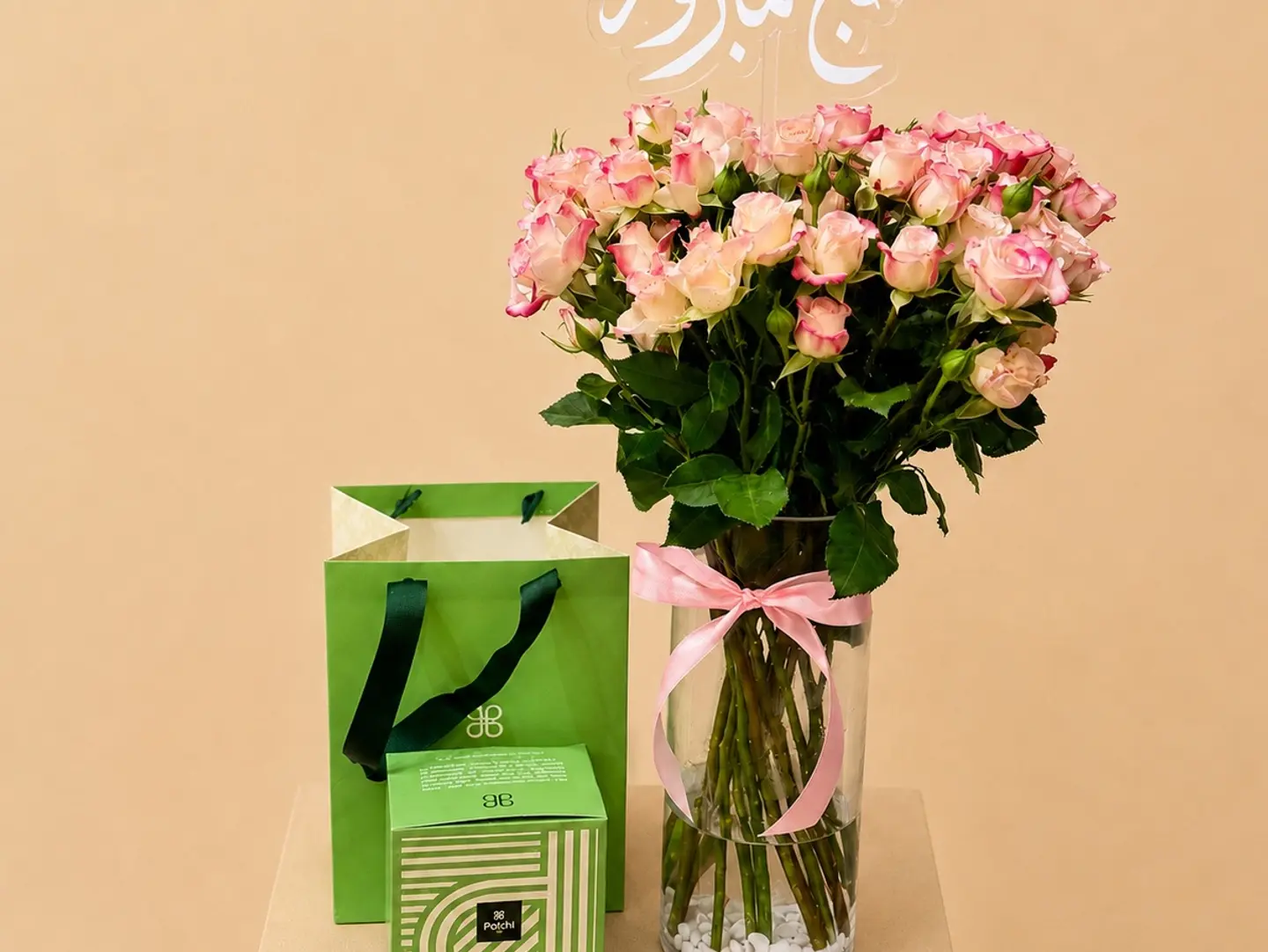 J Patchi Pink Vase