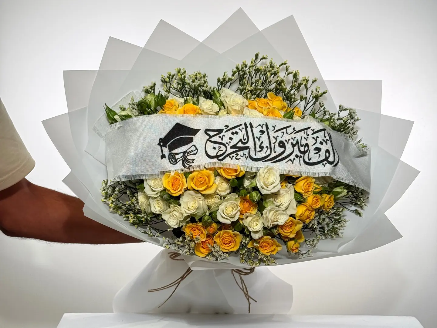 White And Yellow Graduation Bouquet 1