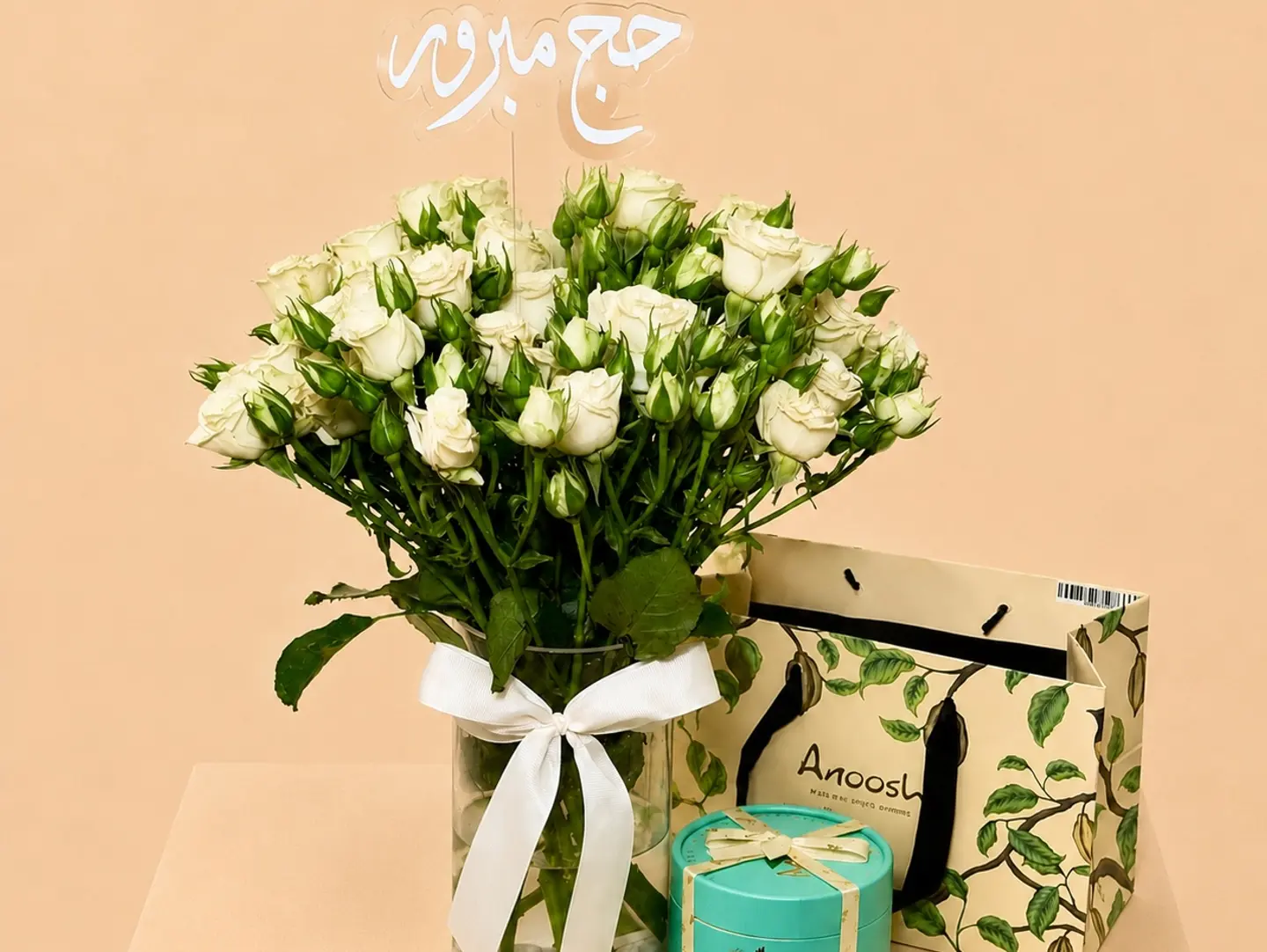 Hajj Vase With A Small Anoush