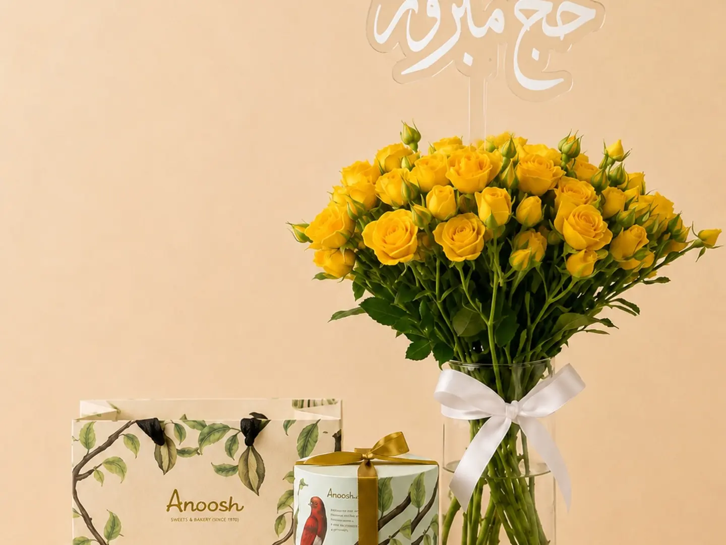 Hajj Vase, Yellow, With Anoush