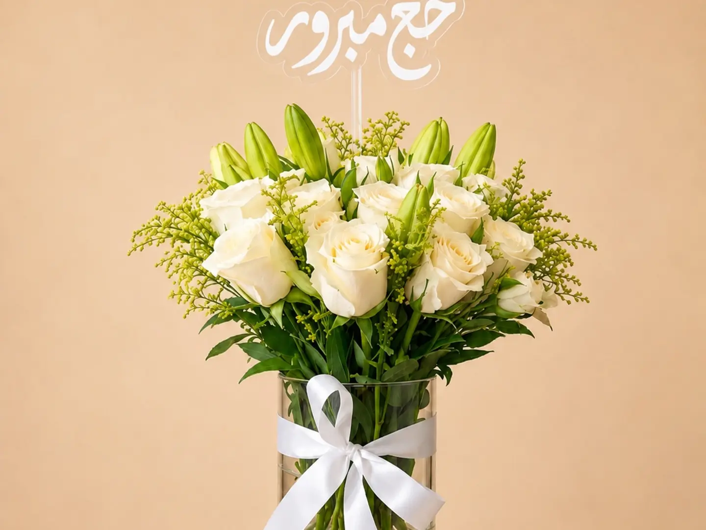 Hajj Vase, White Rose