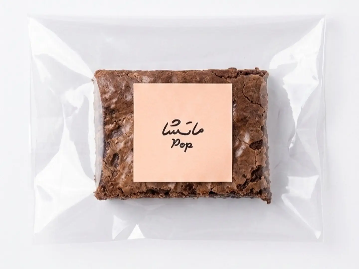 Chocolate Brownie