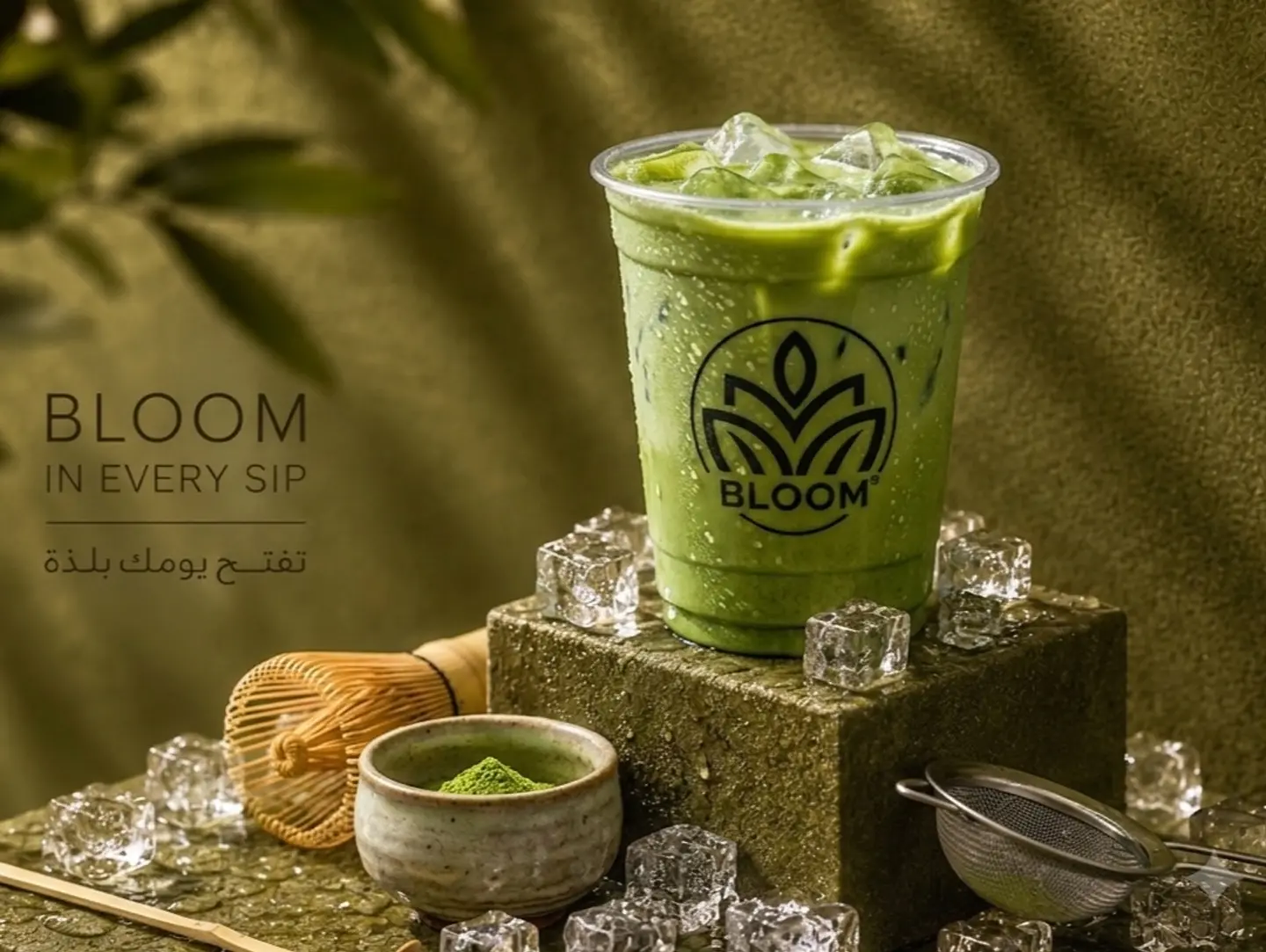 Matcha
