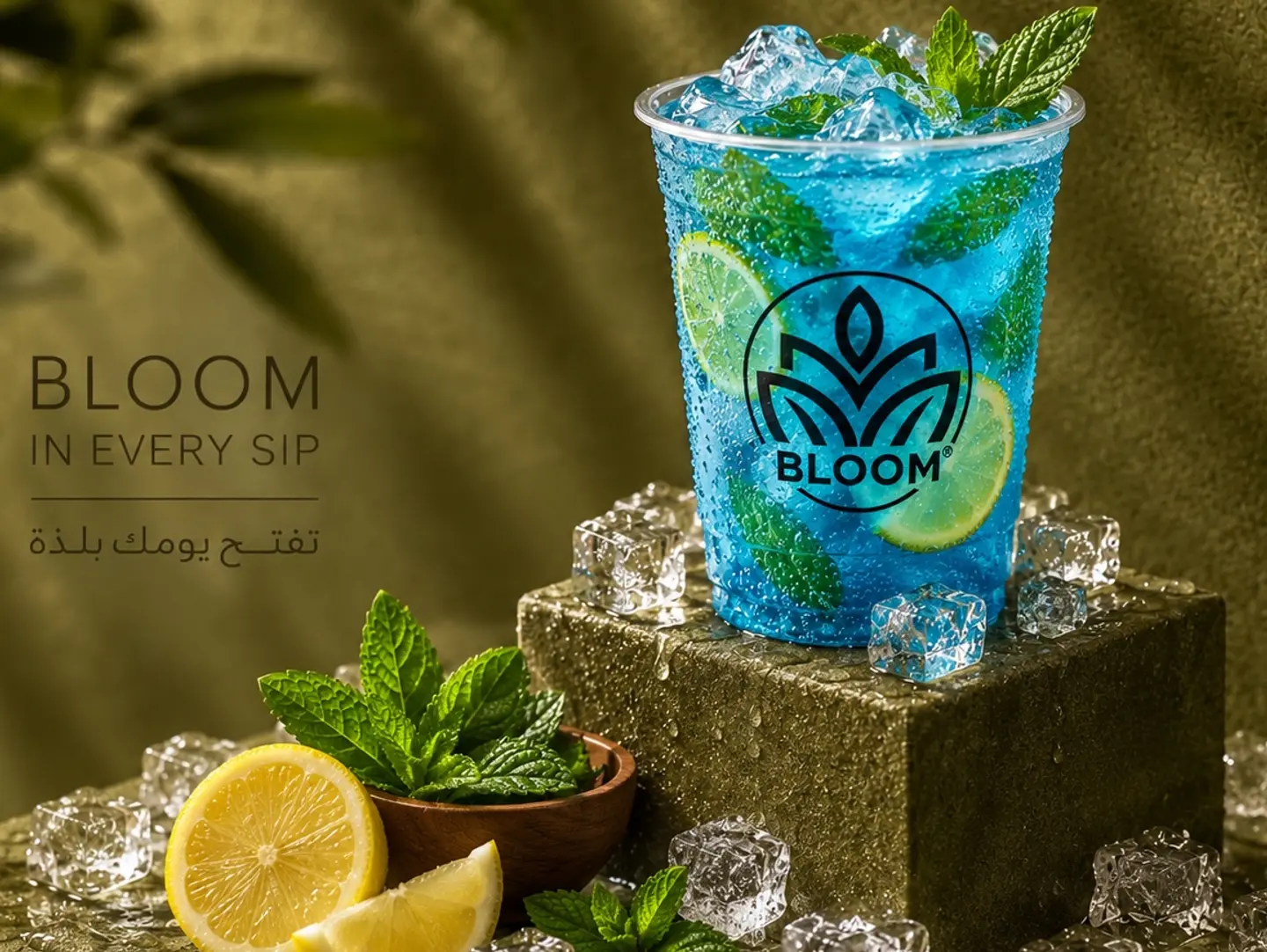 Blue Mojito