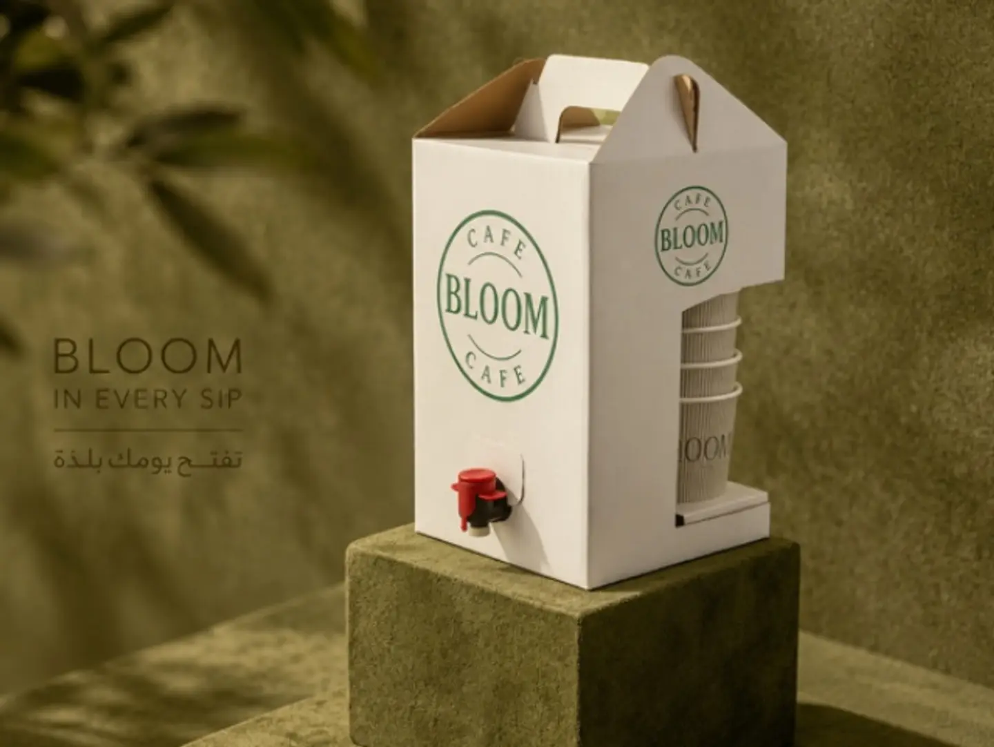Saudi Coffee Box