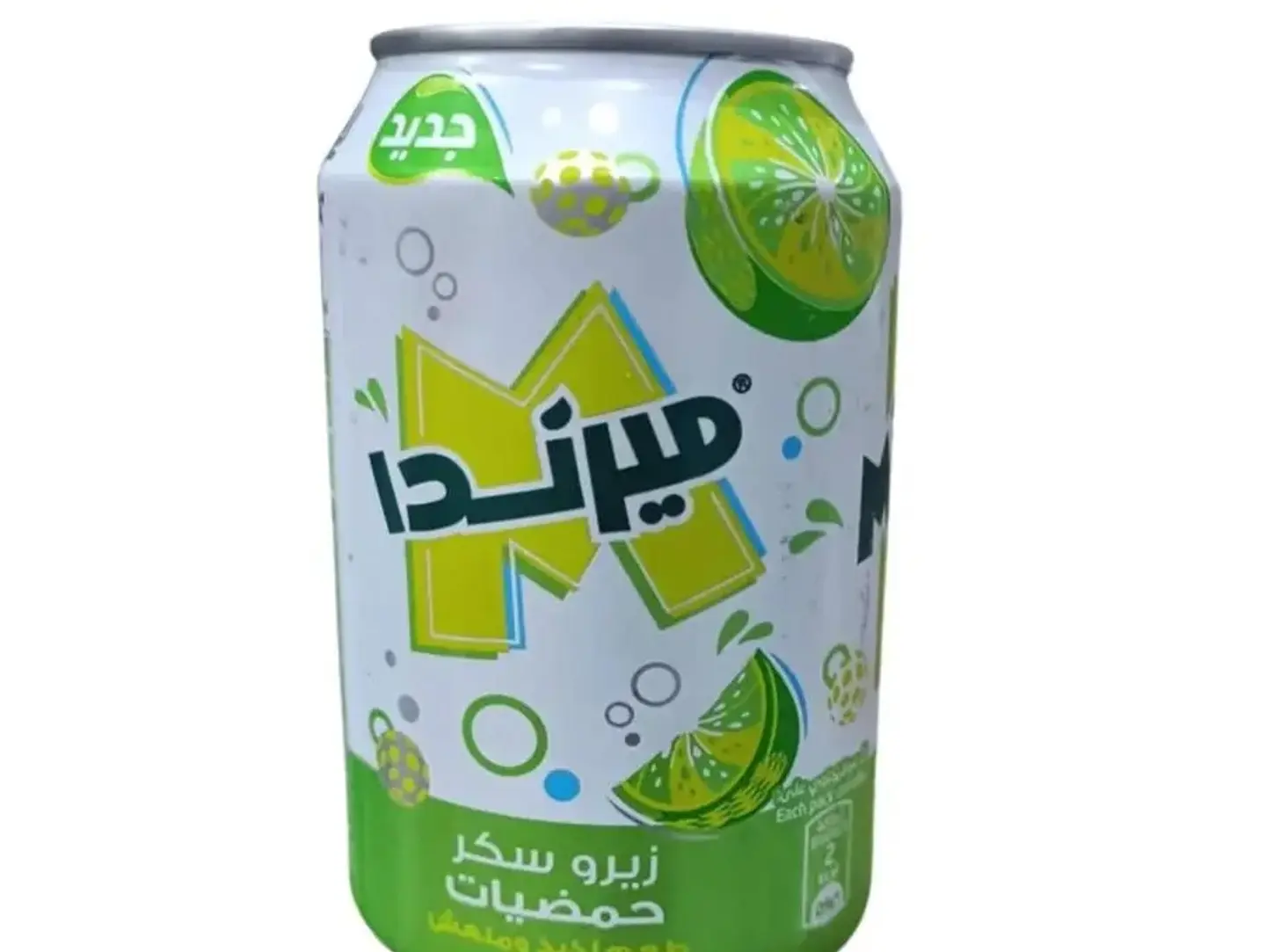 حمضيات دايت