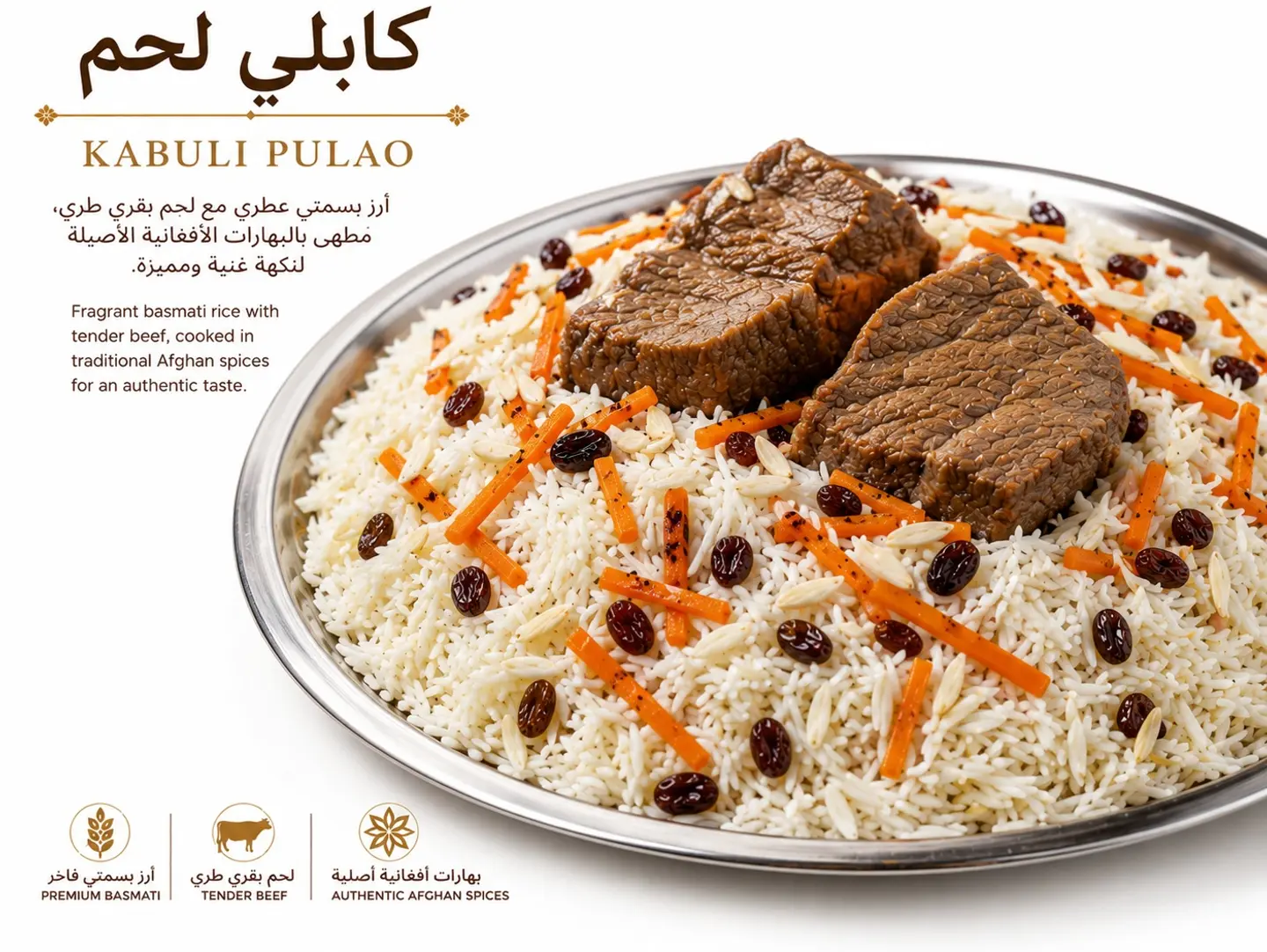 Kabuli (Beef)   Half