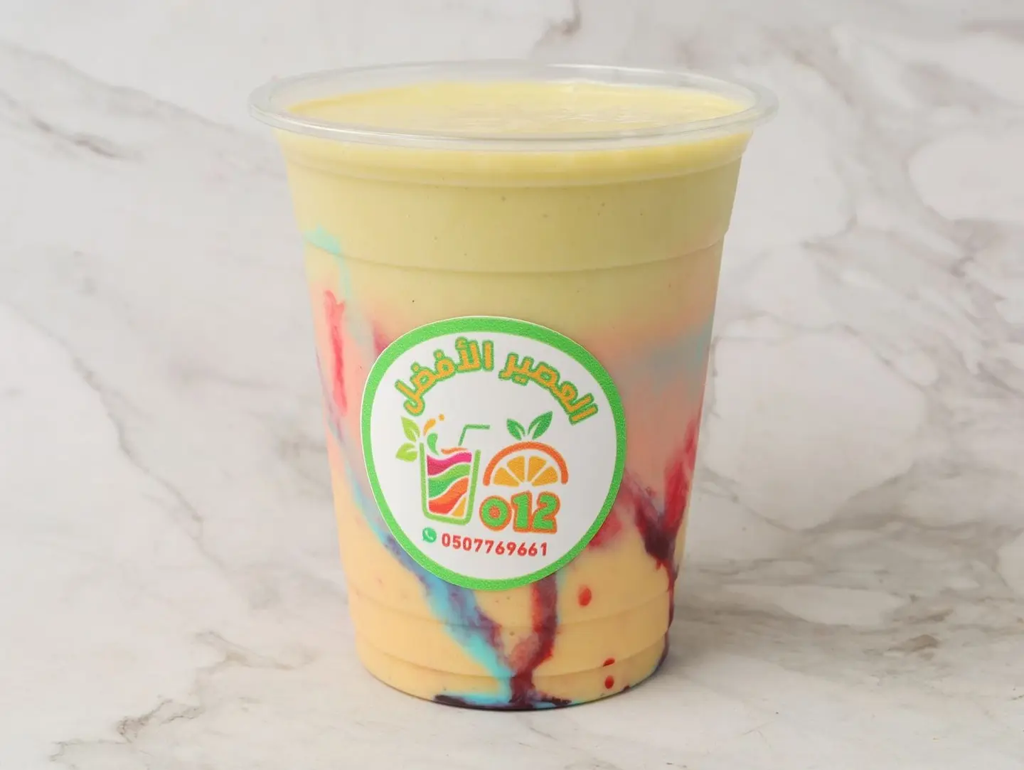 The Best Juice - Small