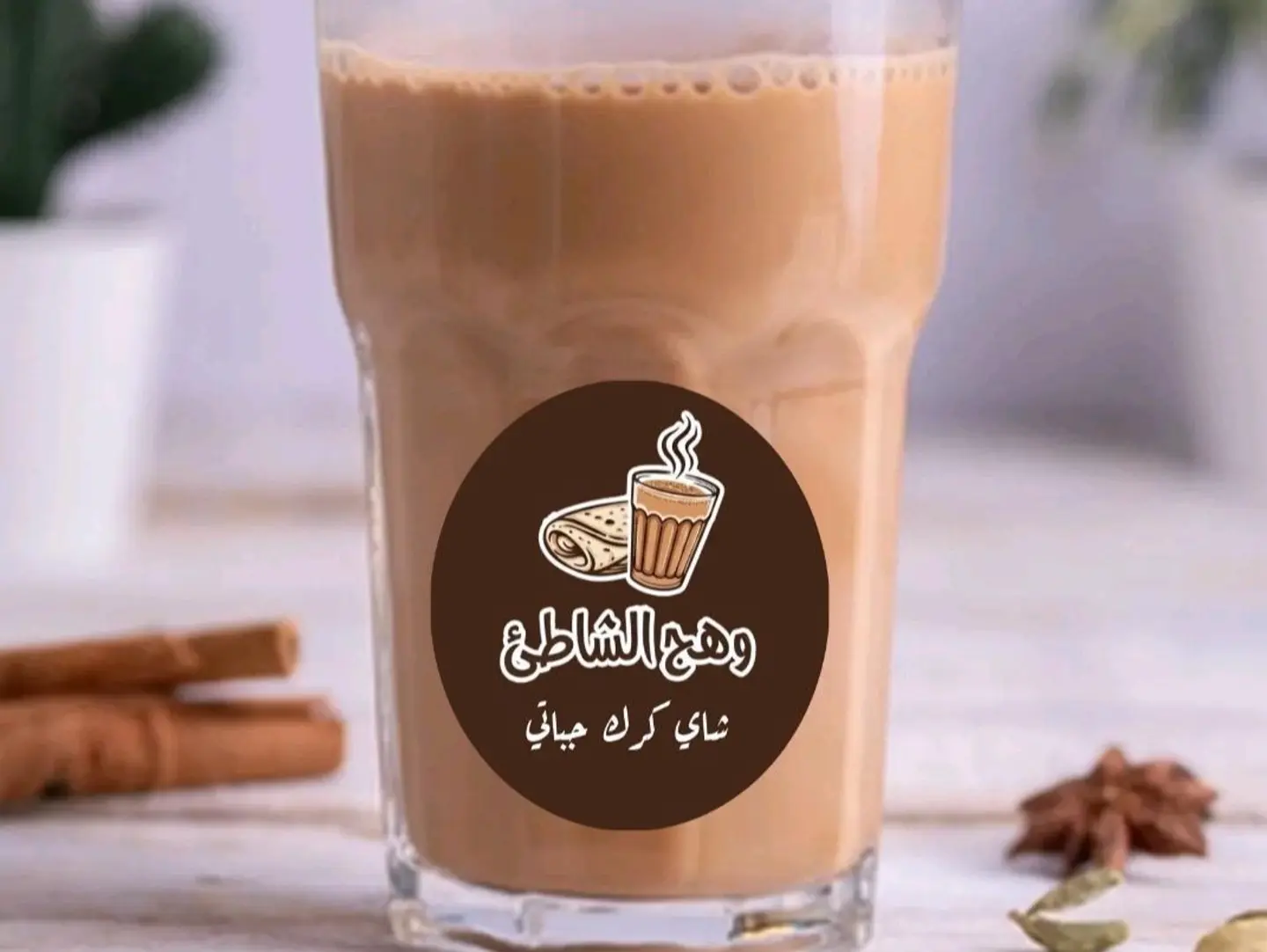 كاراك شاي - كبير