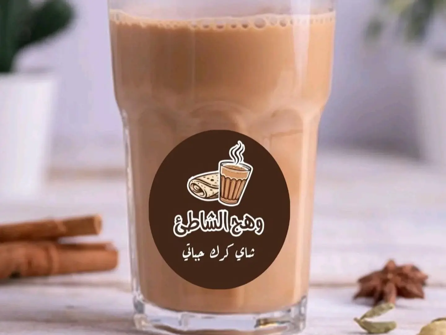 Karak (L)