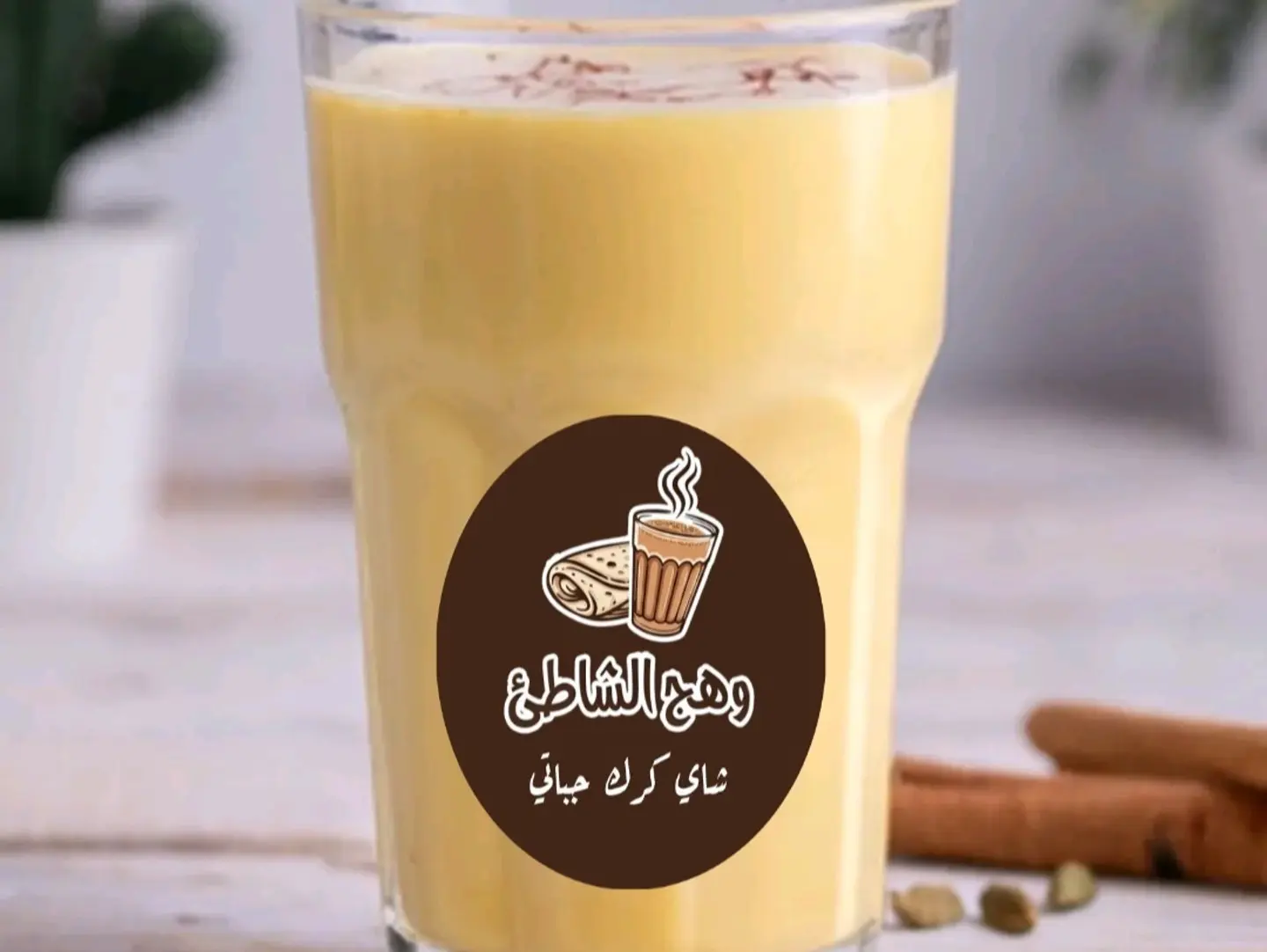 Milk With Zafran