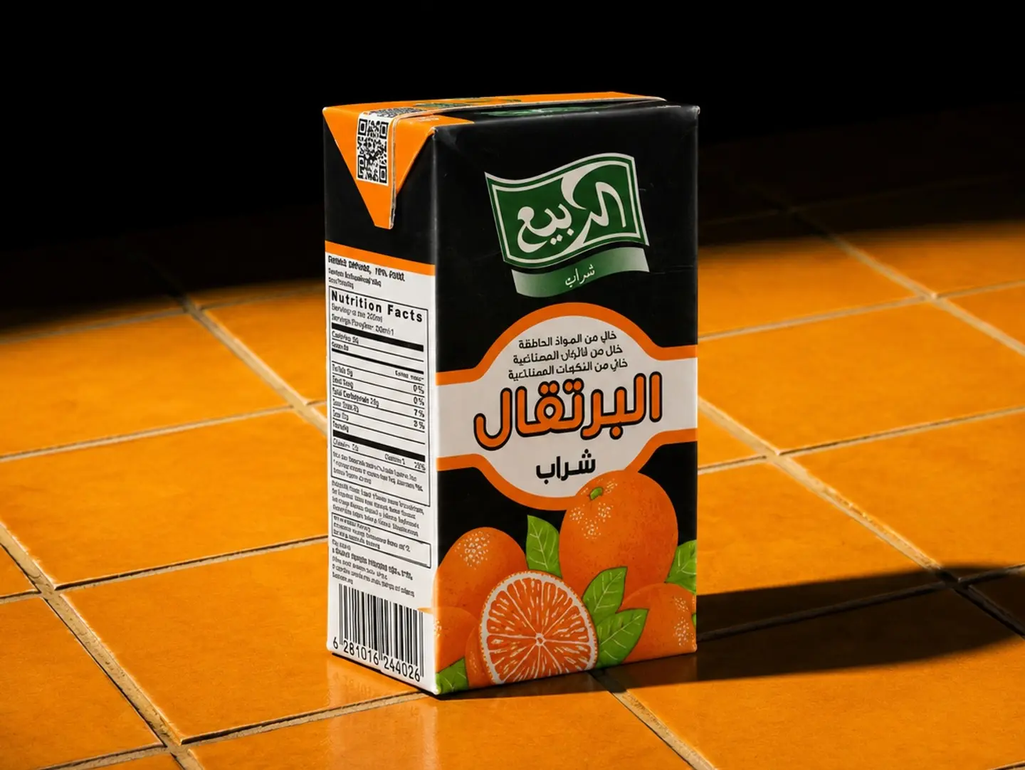 عصير ربيع