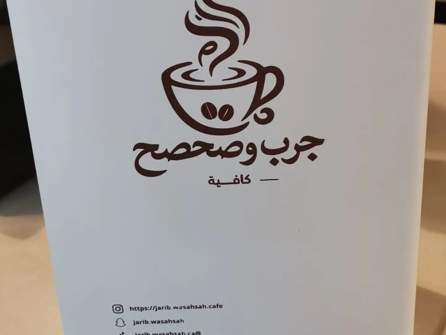 Special Coffee Box,Ice