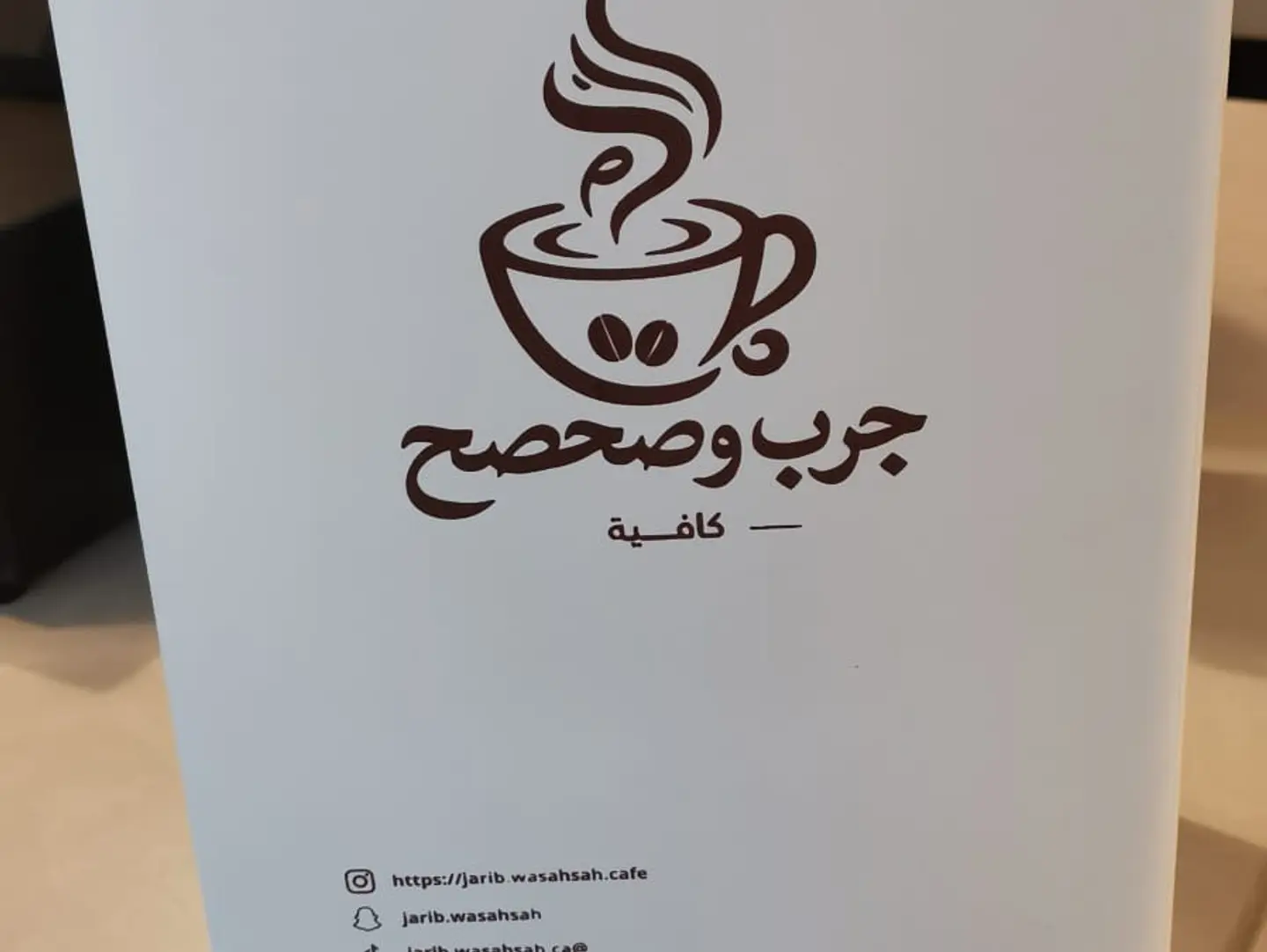 Coffee Day Box Hot
