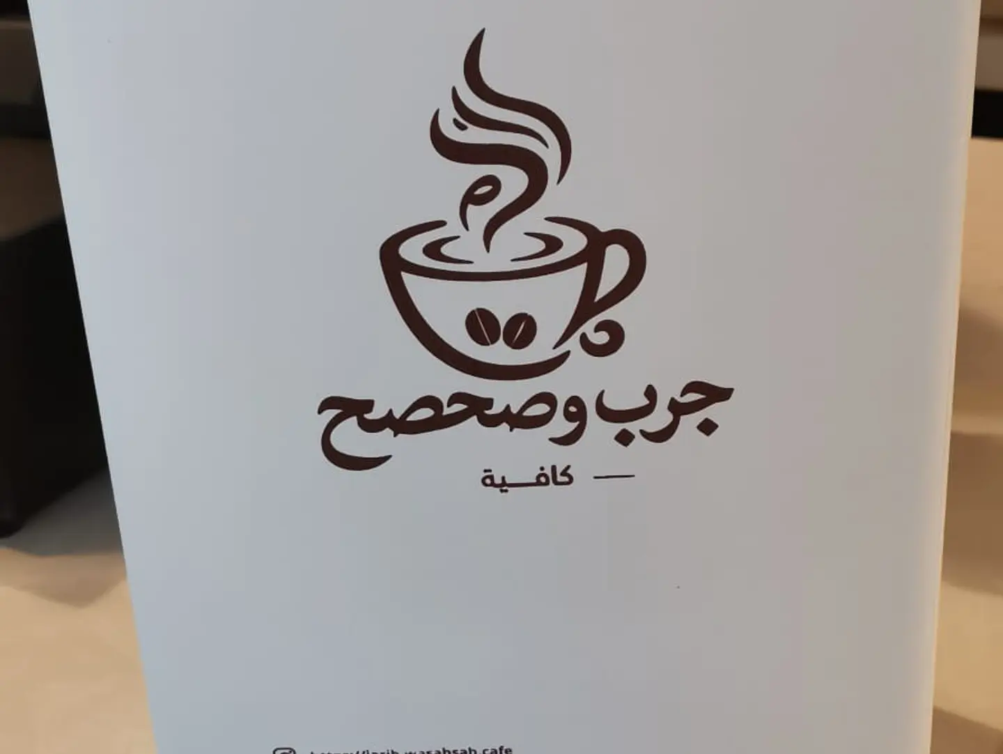 Coffee Day Box Ice