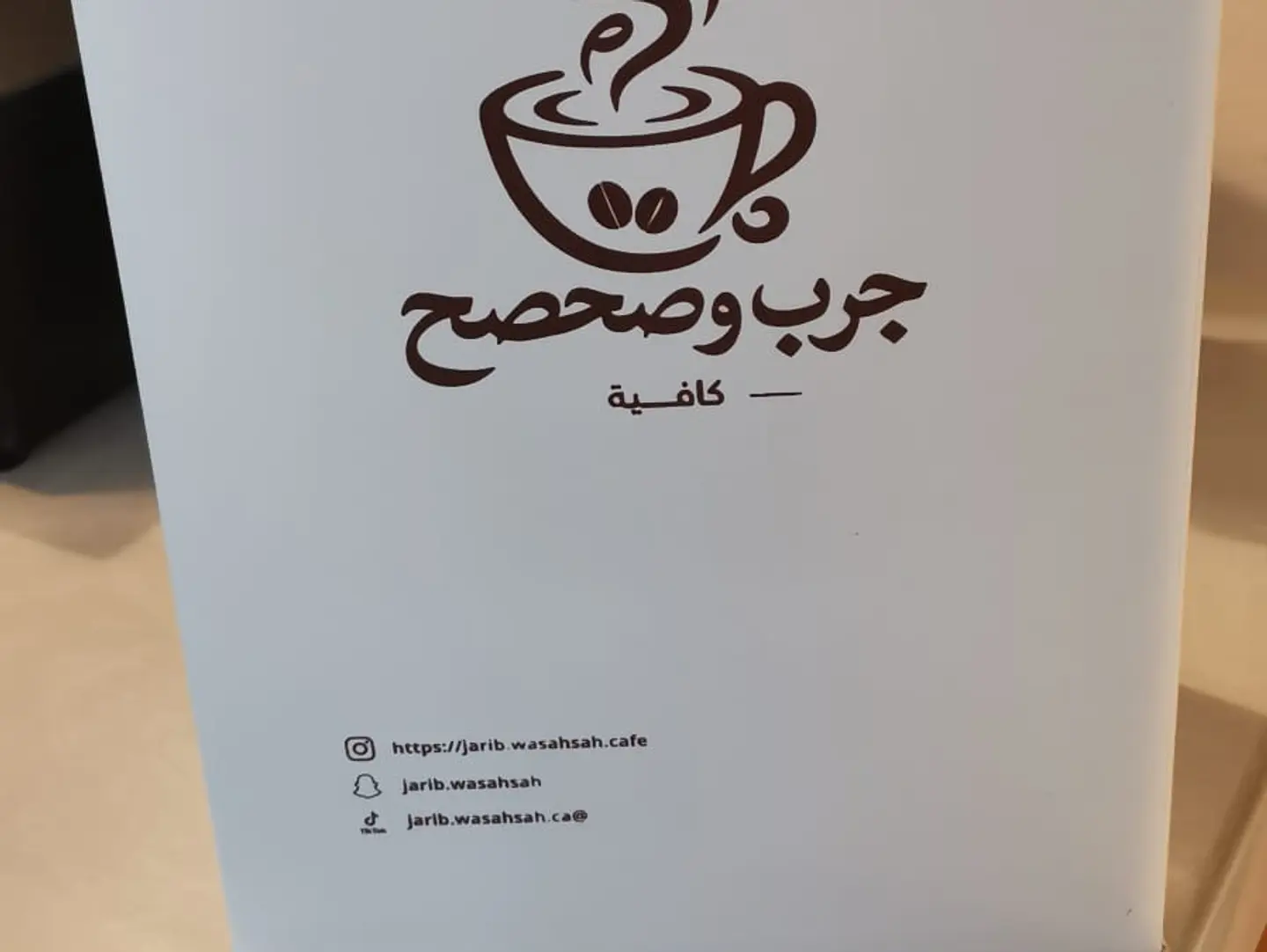 Coffee Box V60 Hot