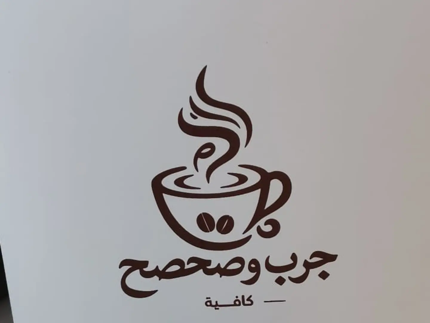 Arabic Coffee Box,