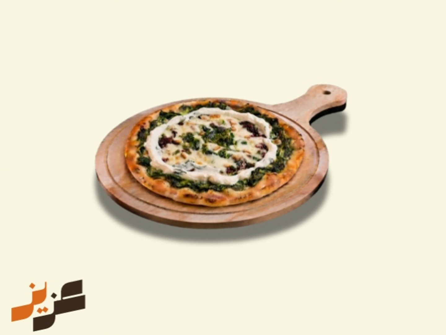 Spinach And Labneh