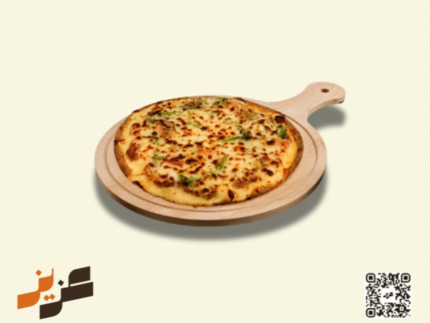 Shawarma Pizza - Large Shawarma Pizza