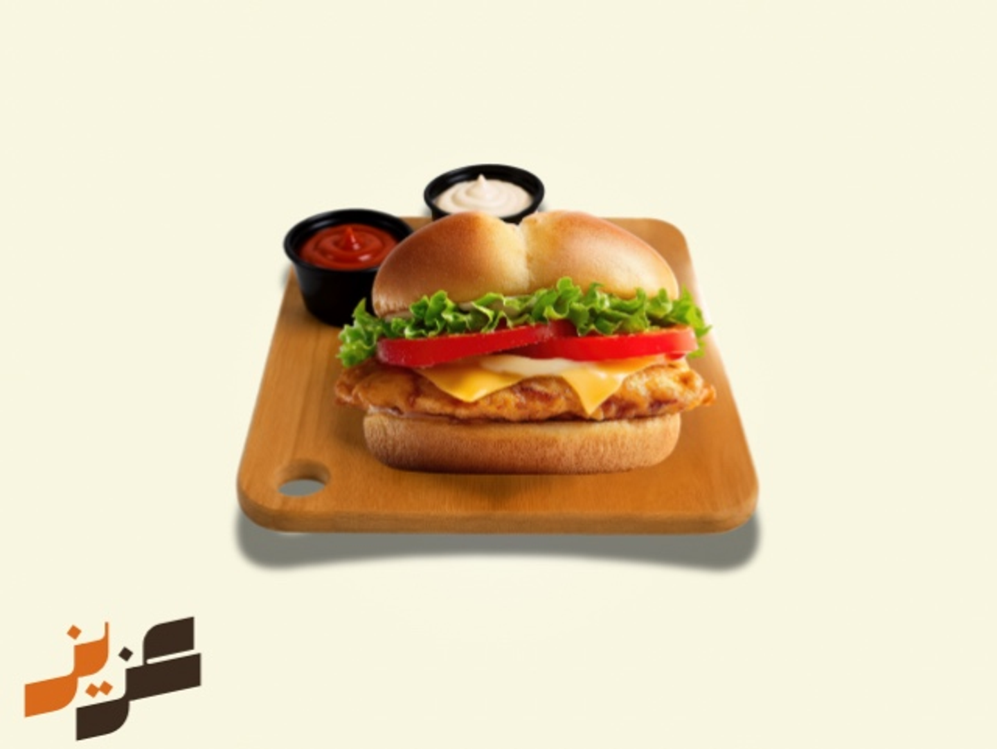 Chicken Burger