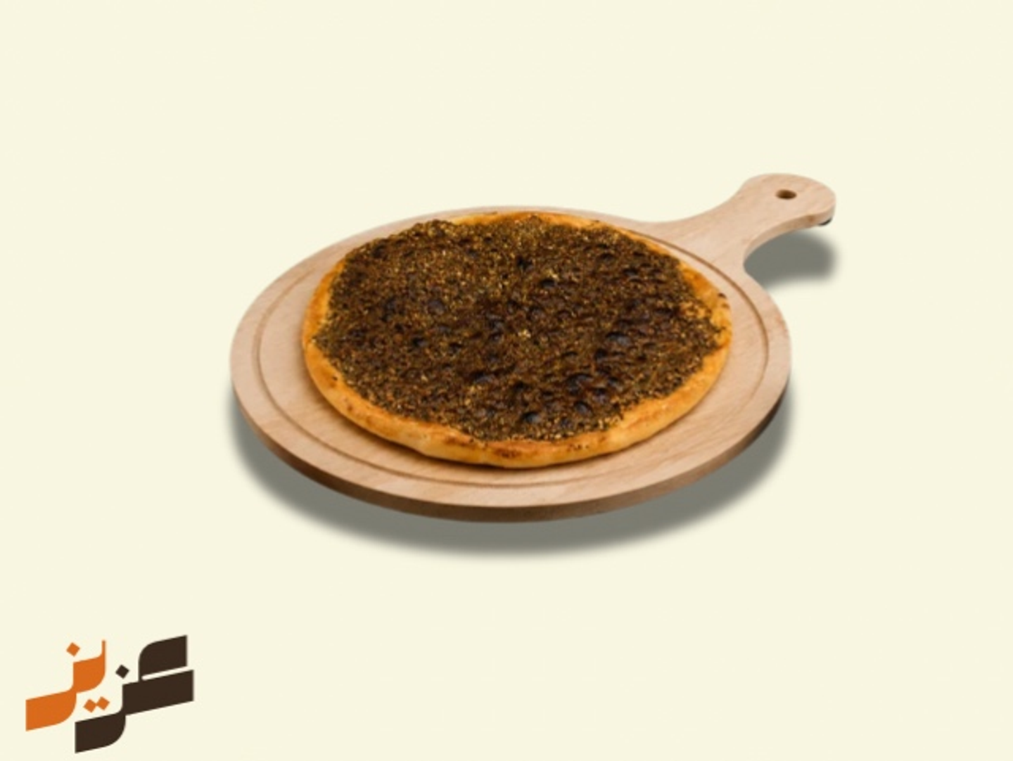 Za Atar